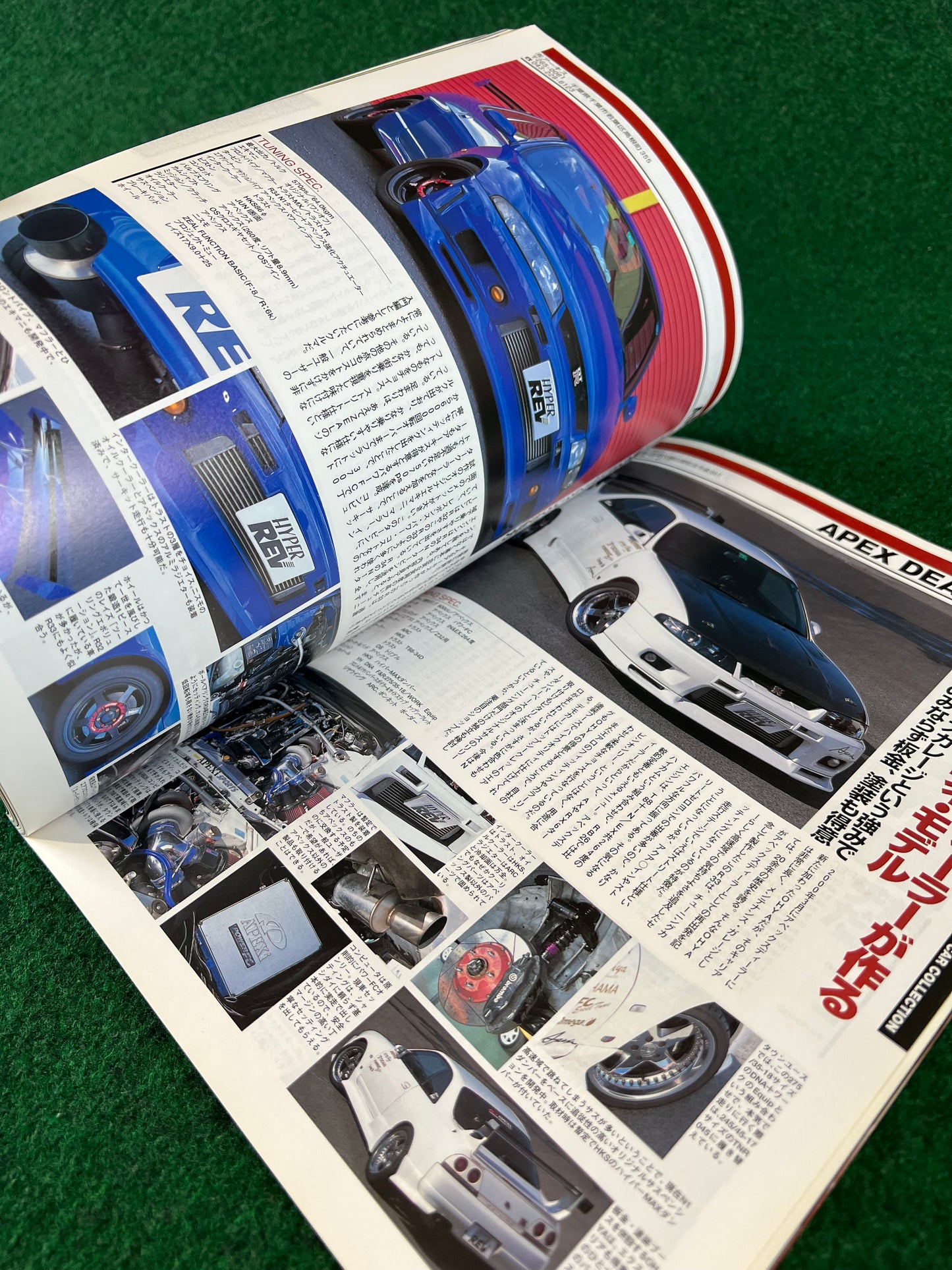 Hyper Rev Magazine - Nissan Skyline R33 GTR Vol. 57