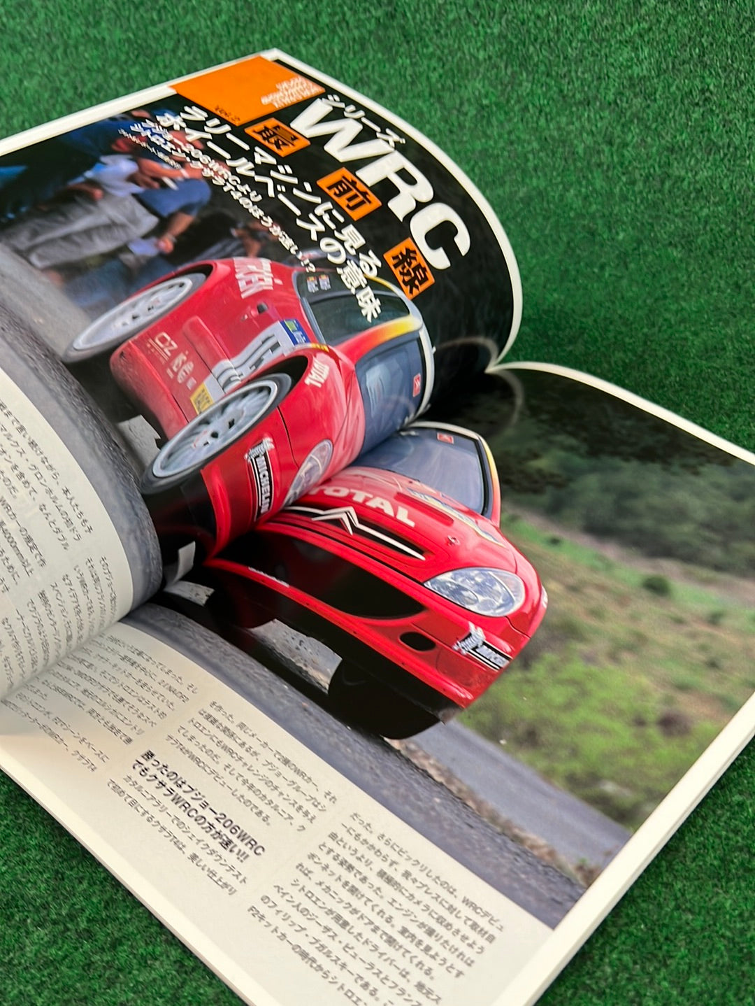 Techno Auto Magazine - 2001 Vol. 2