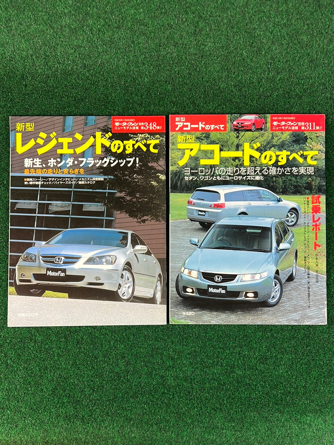MotorFan JDM Honda Accord (TSX) & Legend (RL) Magazine Set