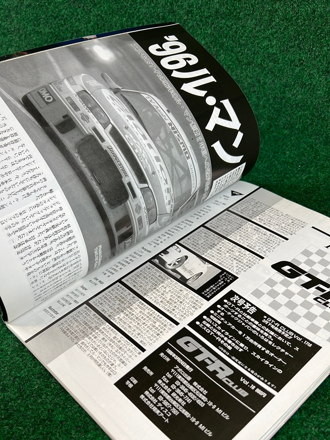 GT-R Club Magazine - Vol. 16