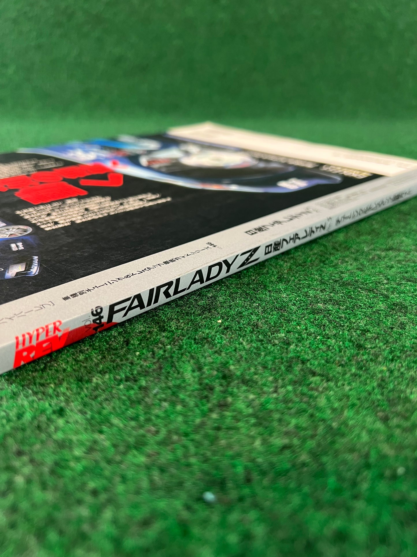Hyper Rev Magazine - Nissan Fairlady Z Vol. 146 No. 5