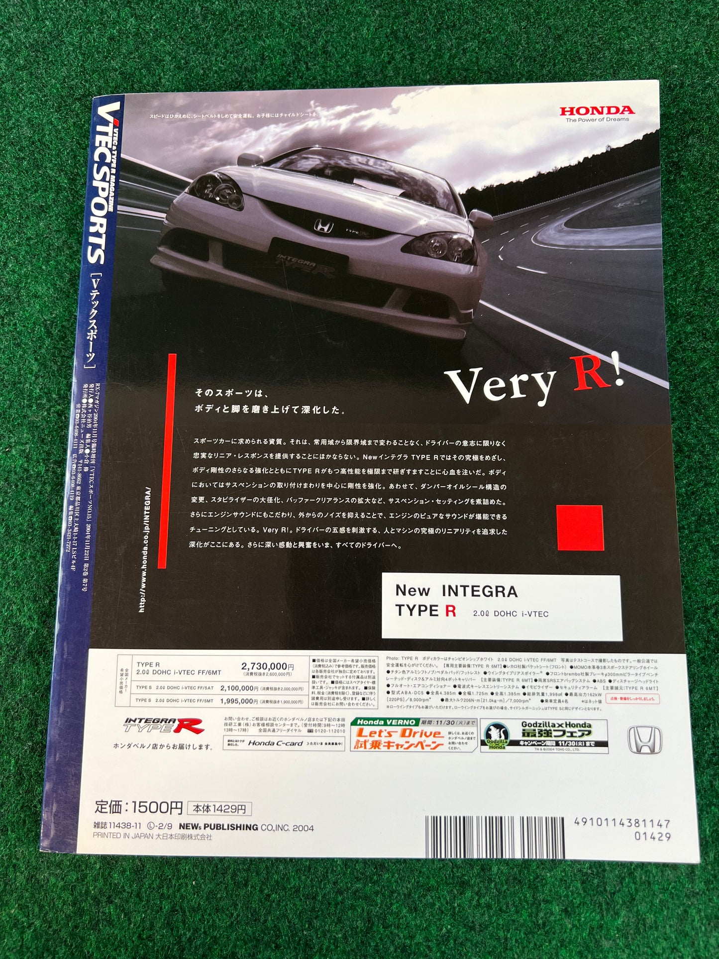 VTEC SPORTS Magazine - Vol. 015