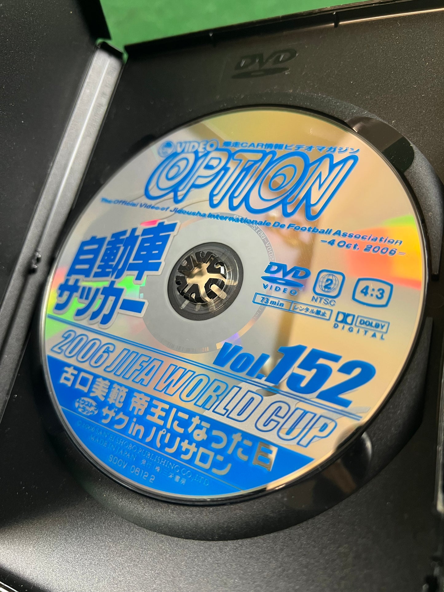 Option Video DVD - Vol. 152 Disc 2