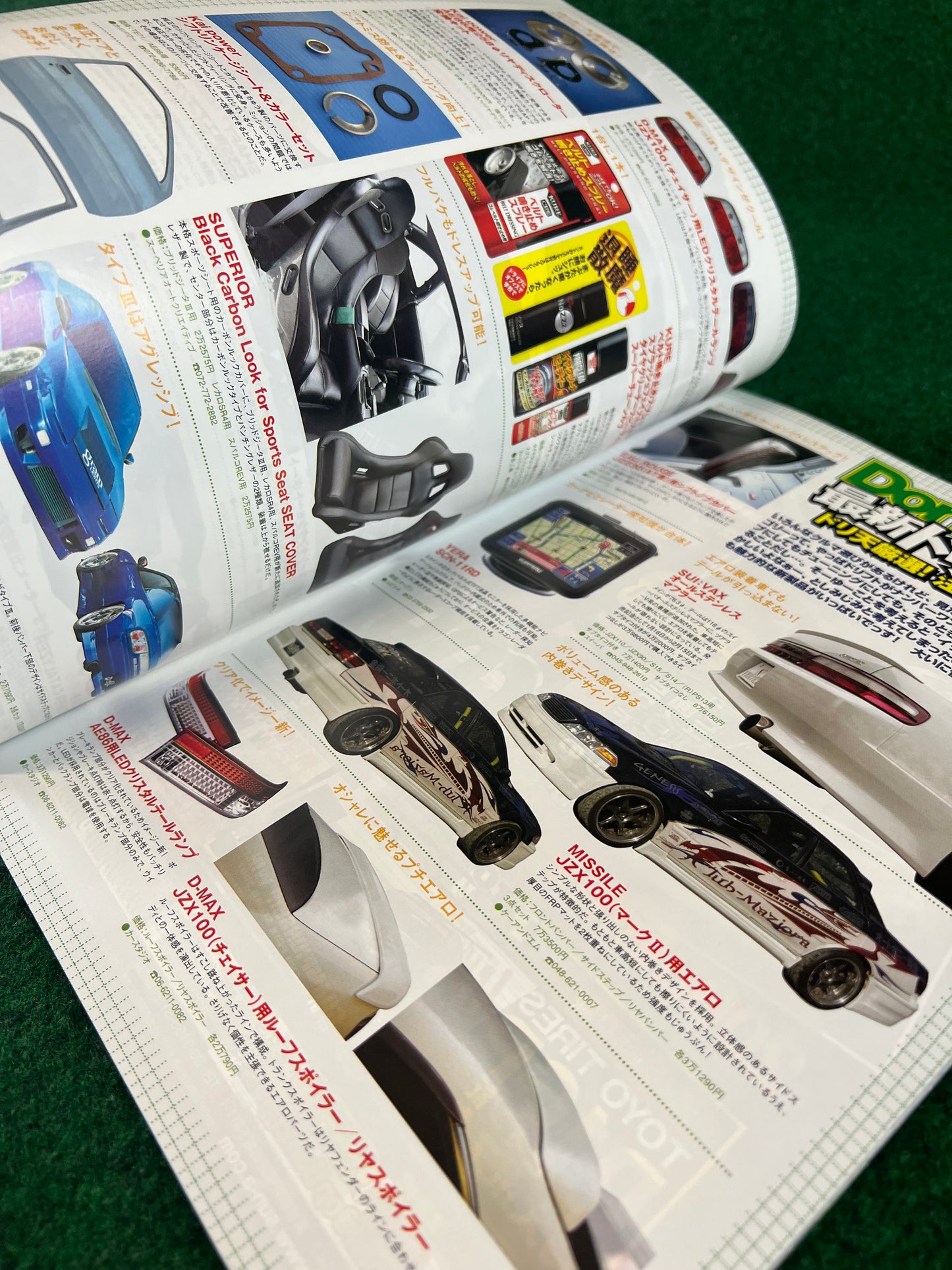 Drift Tengoku Magazine - February 2008