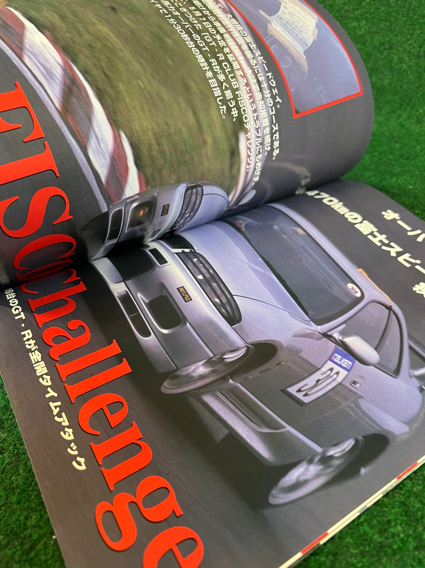 GT-R Club Magazine - Vol. 31 & 32