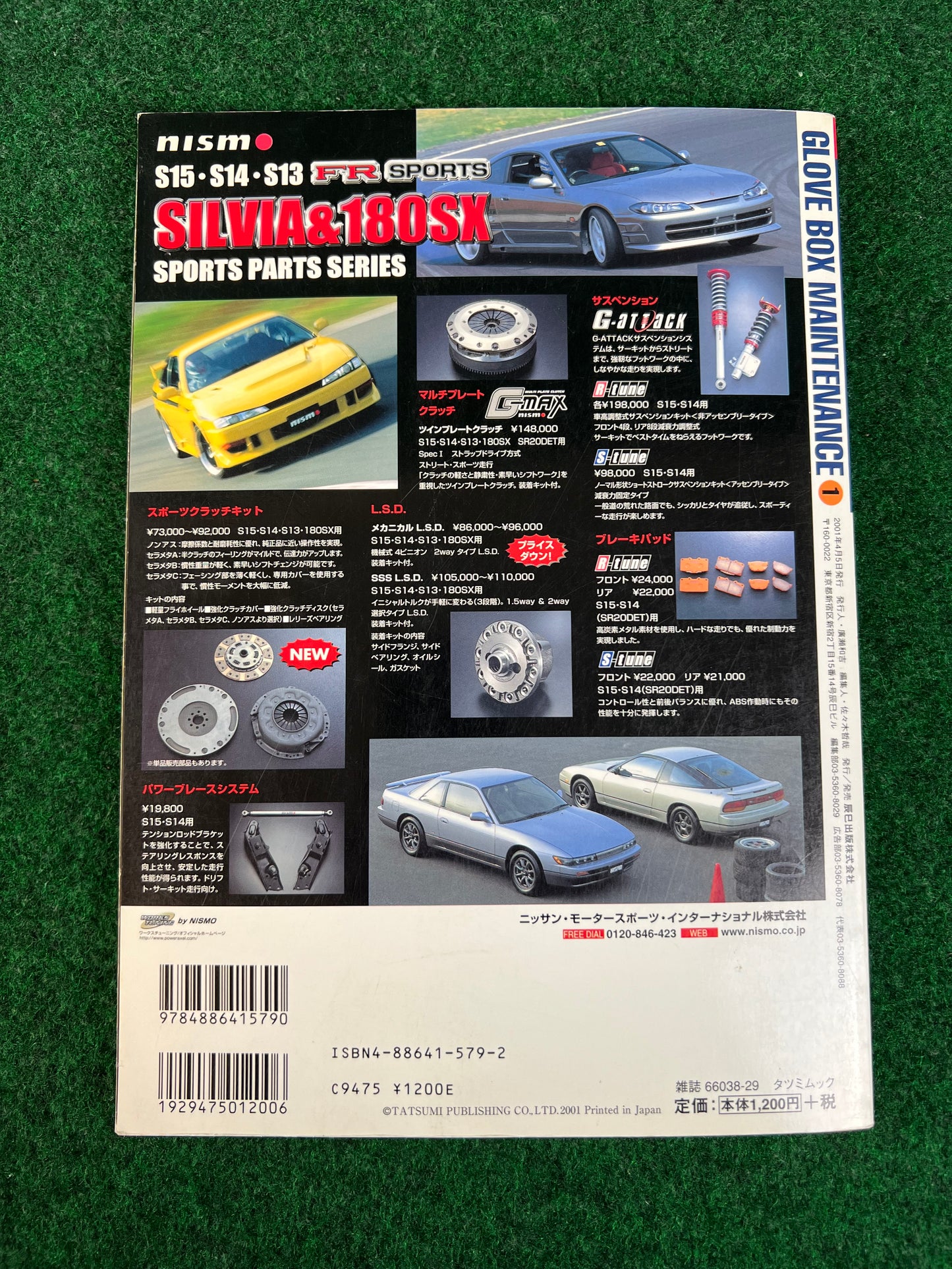 Nissan Silvia & 180SX - Glovebox Maintenance Series Magazine
