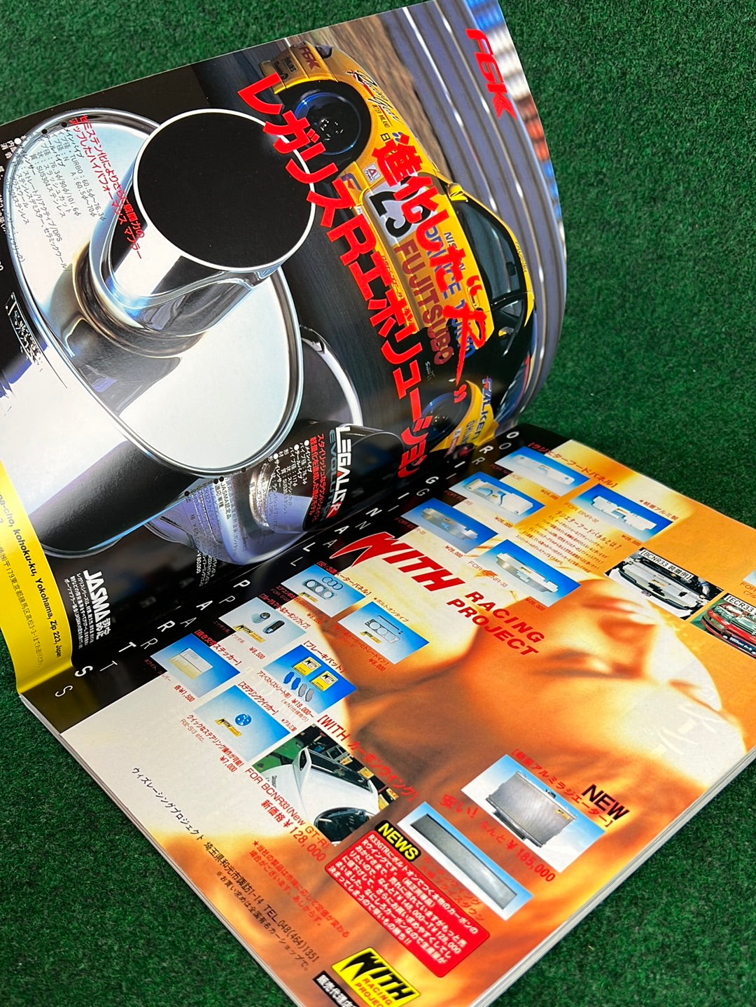 GT-R Club Magazine - Vol. 12