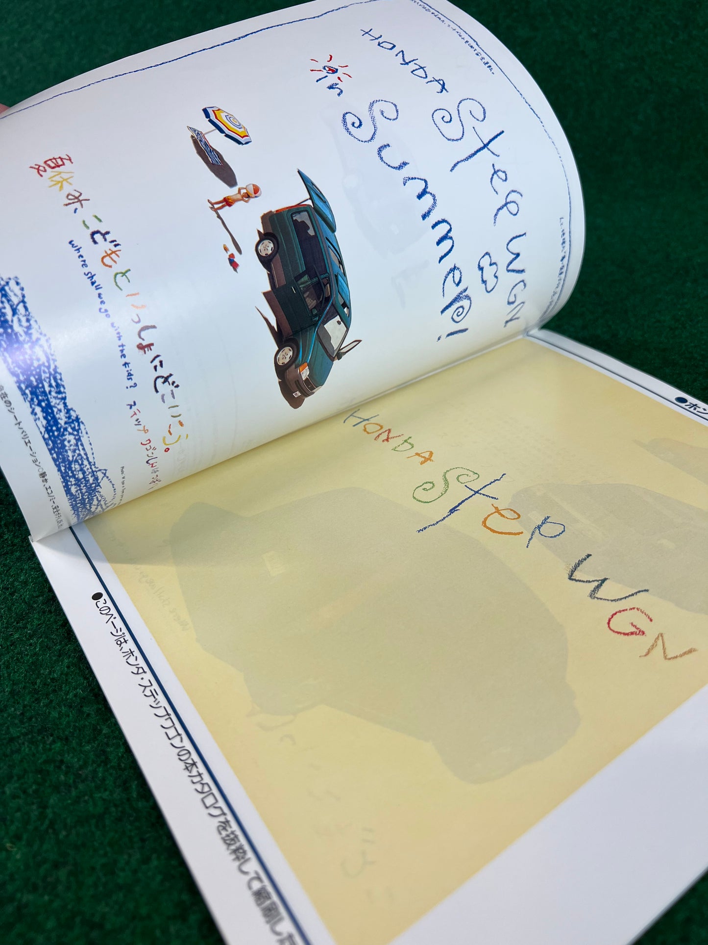 Honda Stepwagon - MotorFan New Car Review Magazine