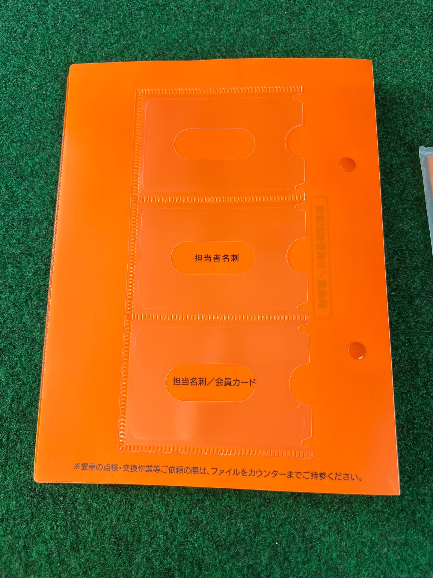 Autobacs - Car Maintenance File Folder & Reflective Coin Pouch