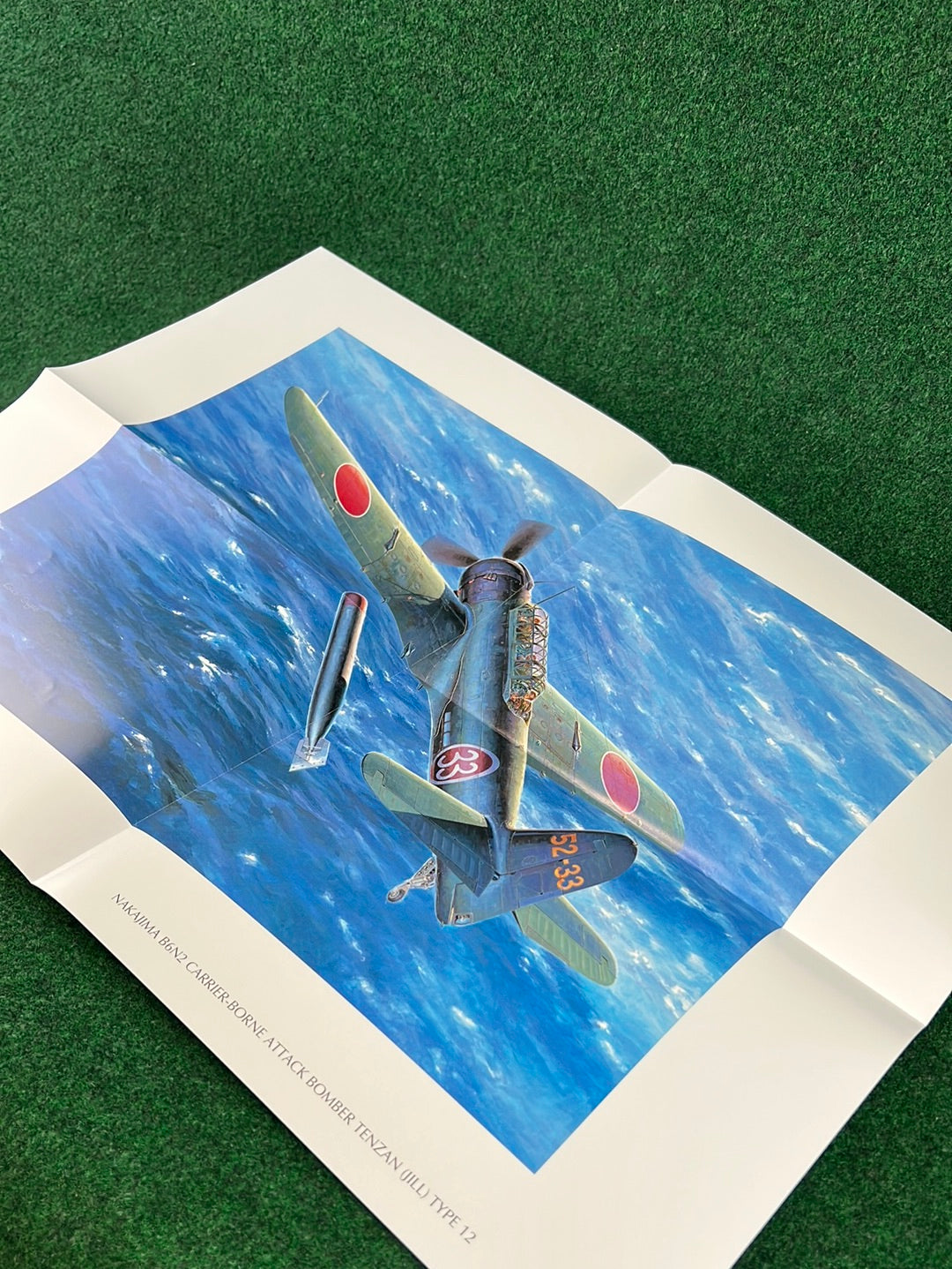 Hasegawa Model Corp. Catalog - 1999