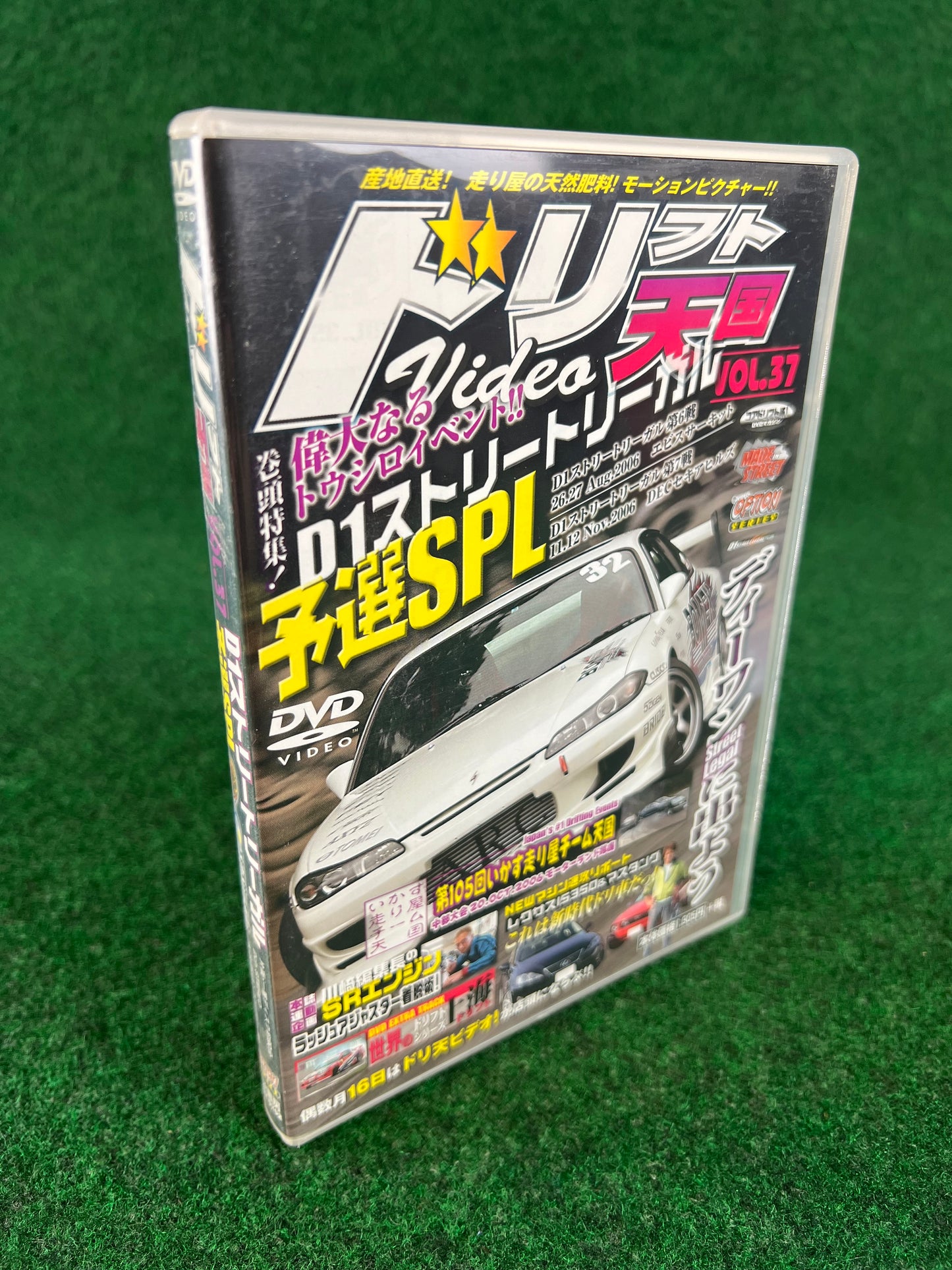 Drift Tengoku DVD - Vol. 37