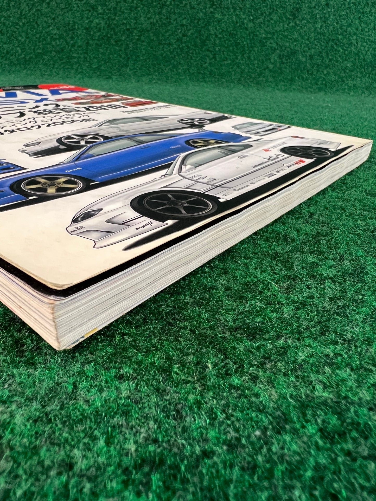 Hyper Rev Magazine - Nissan Silvia & 180SX No. 9 Vol. 150