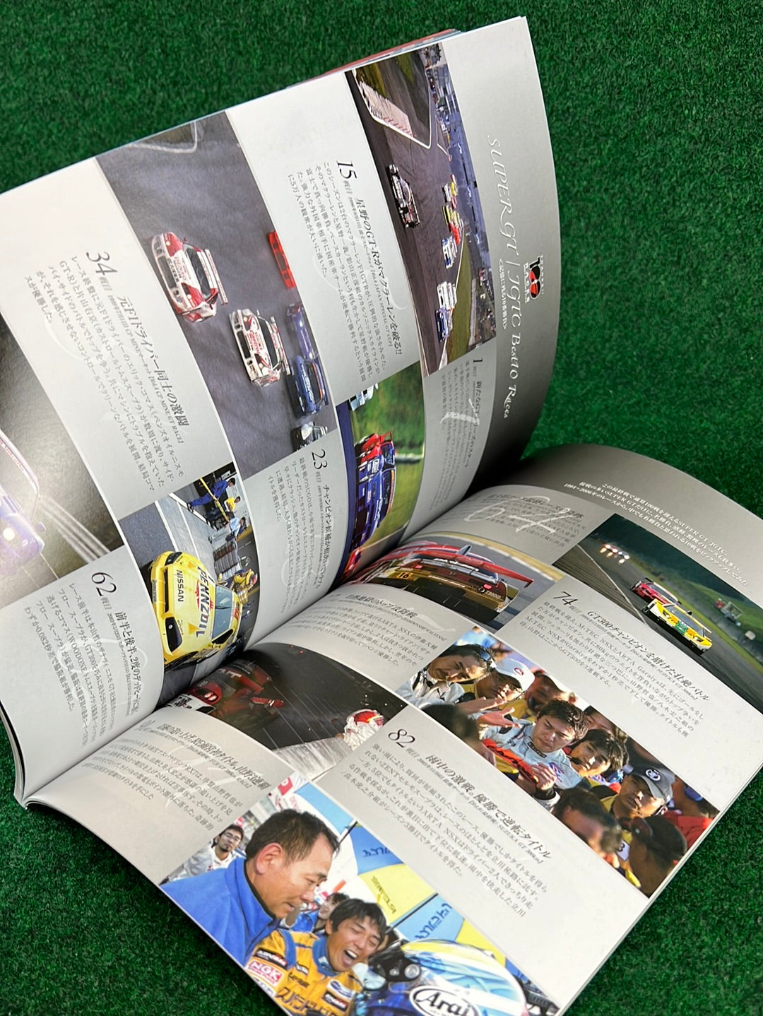 2007 AUTOBACS SuperGT Fuji Speedway GT Round 9 Official Race Program and Towel Set