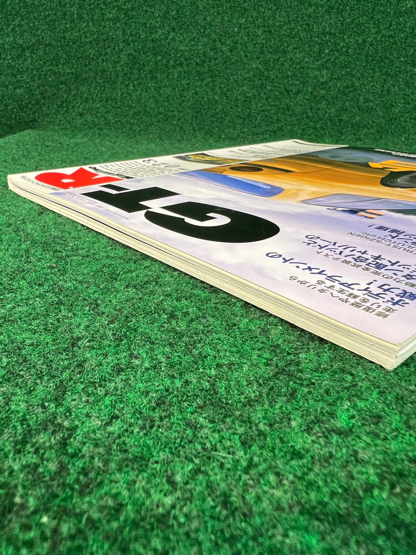 GT-R Magazine - Vol. 023