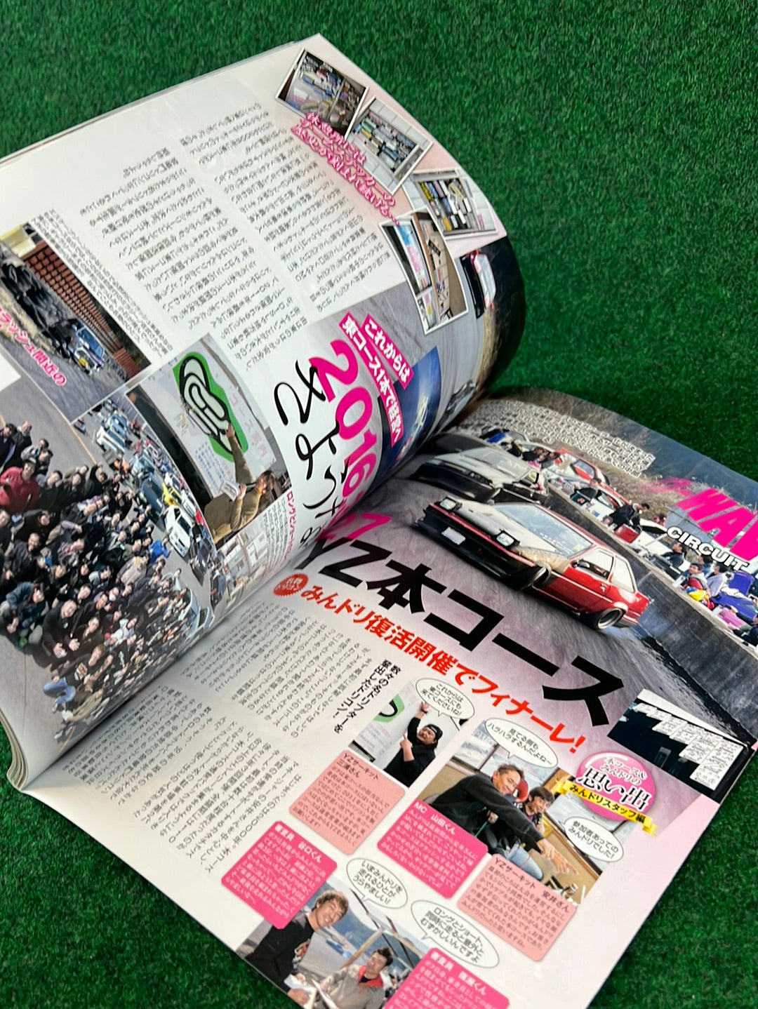Drift Tengoku Magazine - May 2016