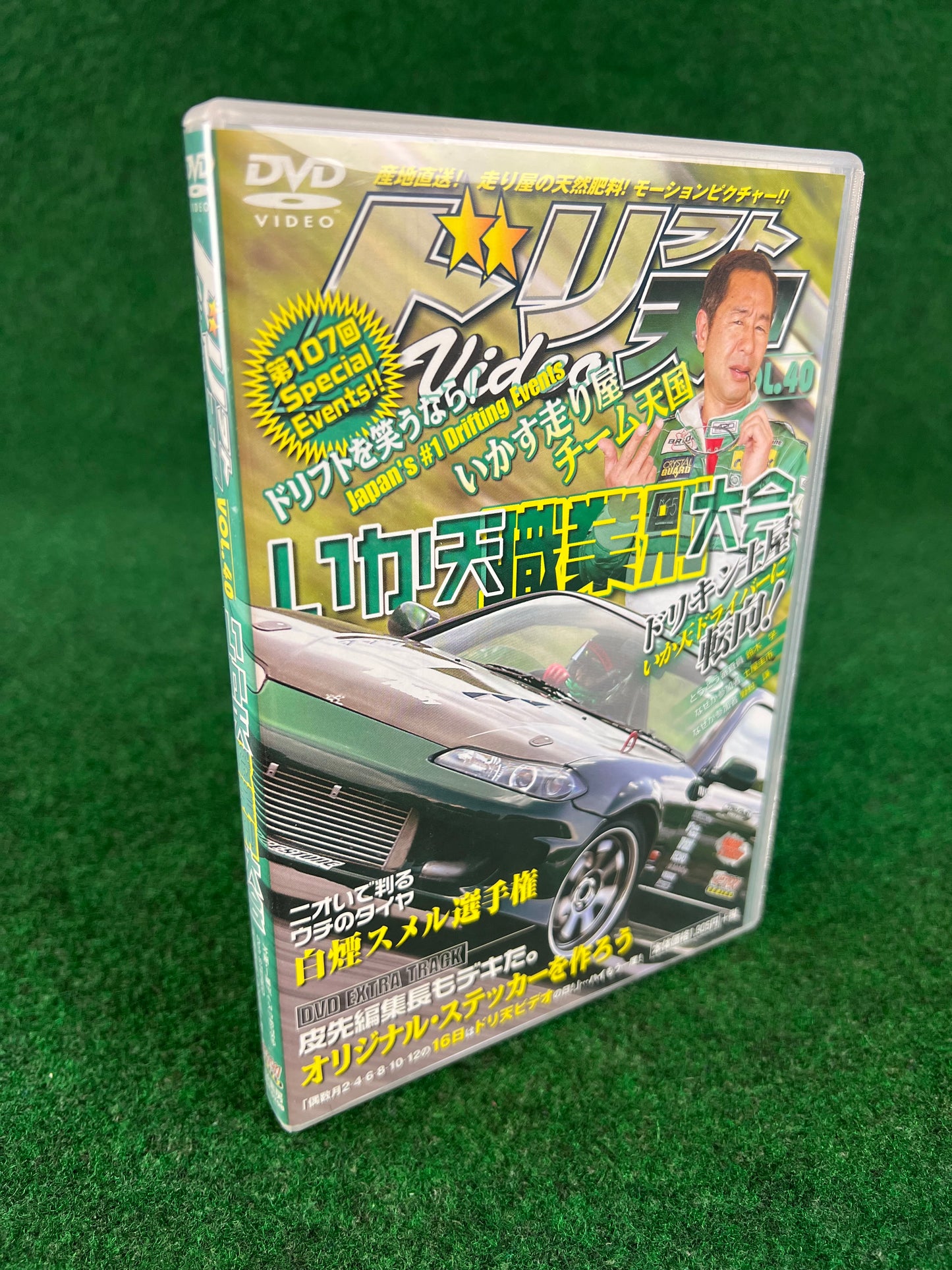 Drift Tengoku DVD - Vol. 40