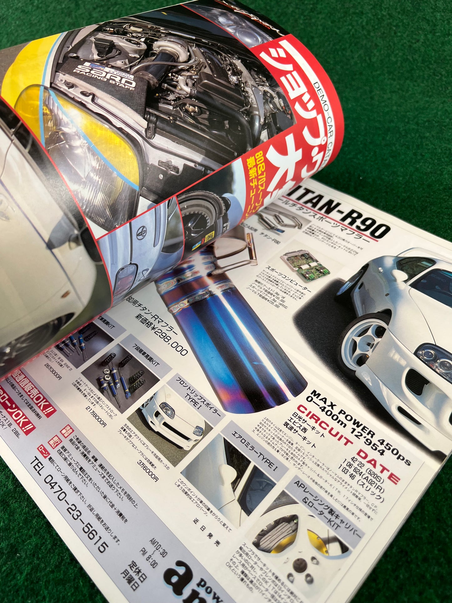 Hyper Rev Magazine - Toyota Supra Vol. 4