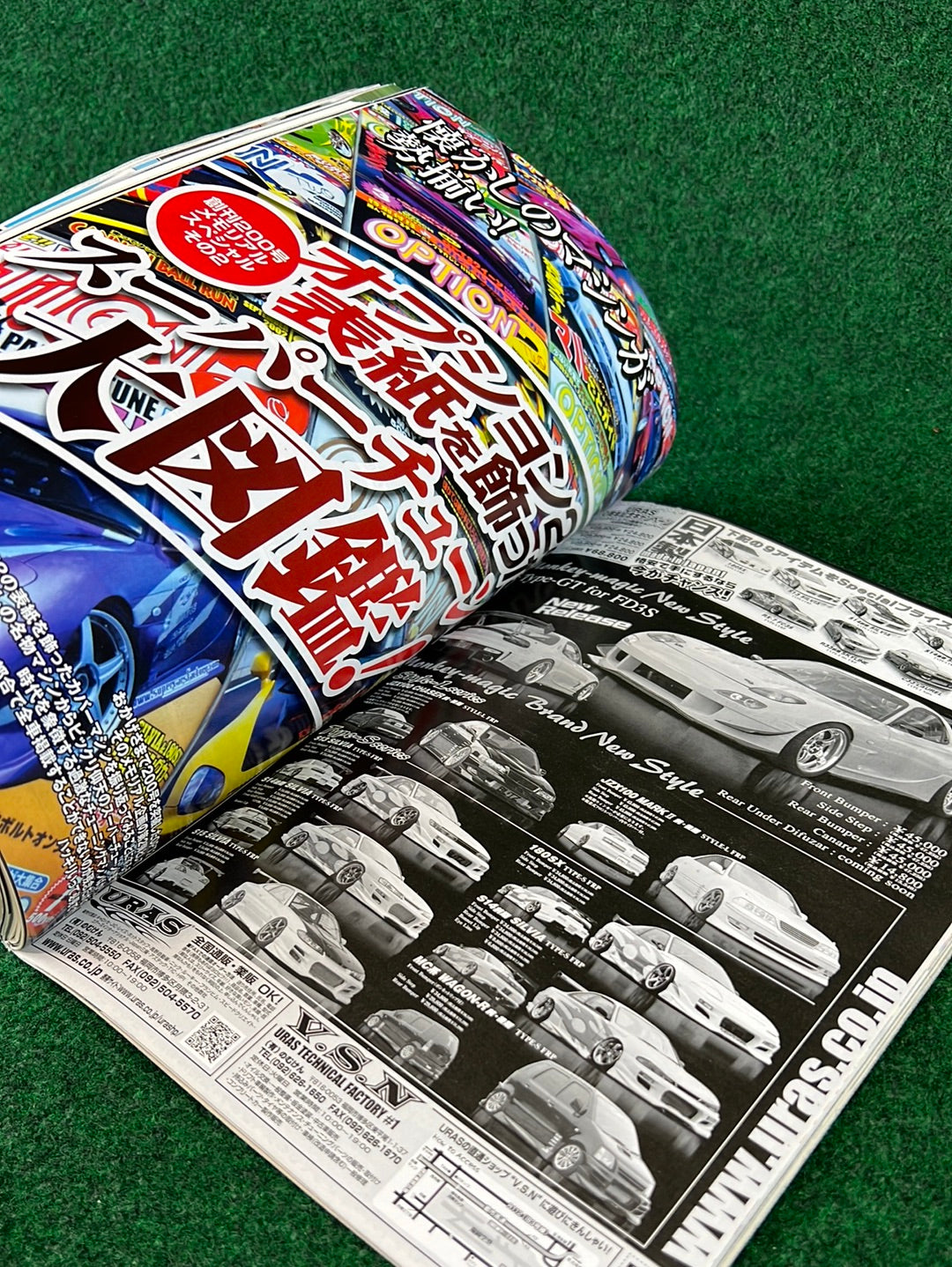 Option2 Magazine - November 2006