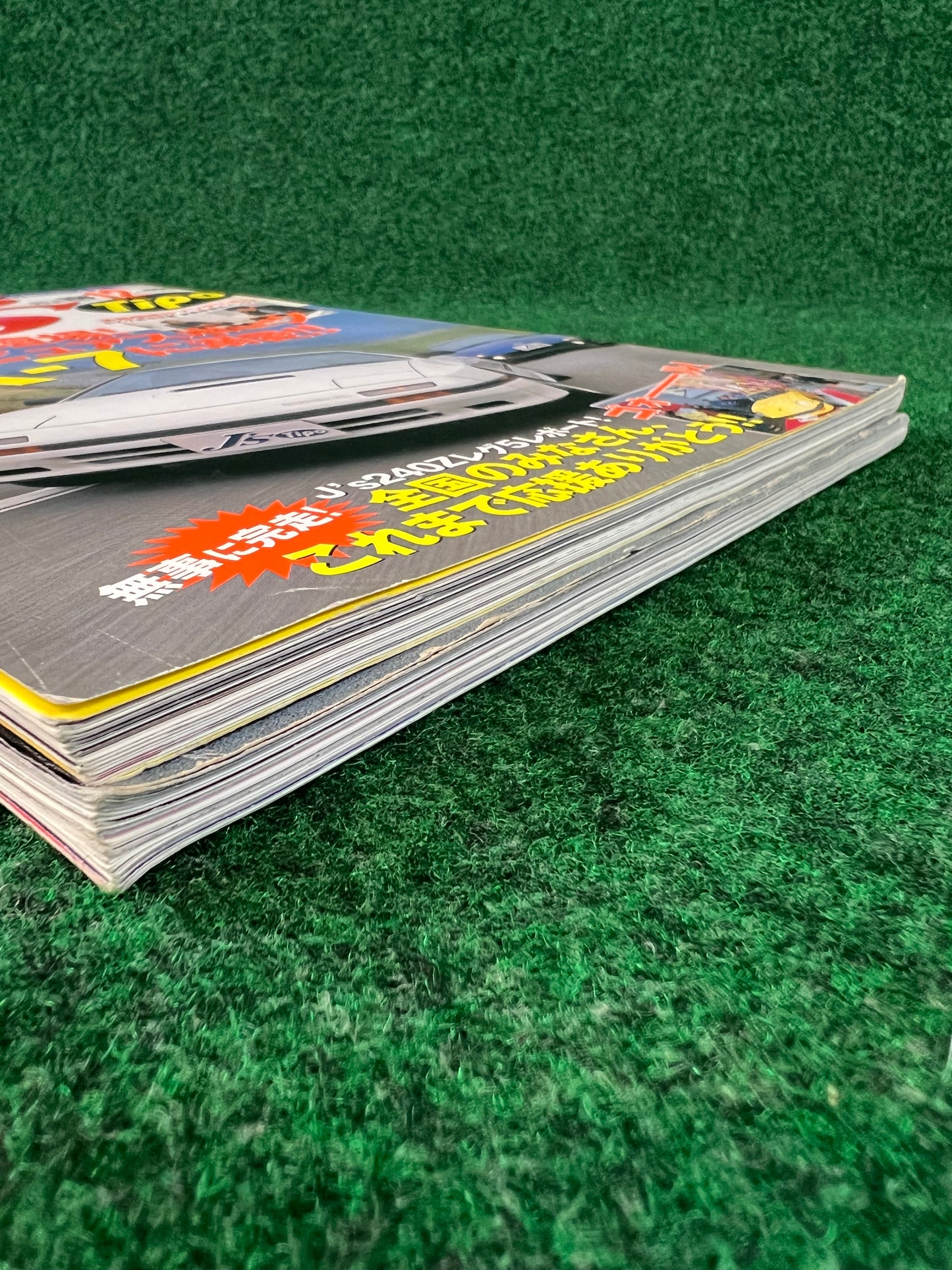 J's Tipo Magazine - December 2001 & January 2002 Set