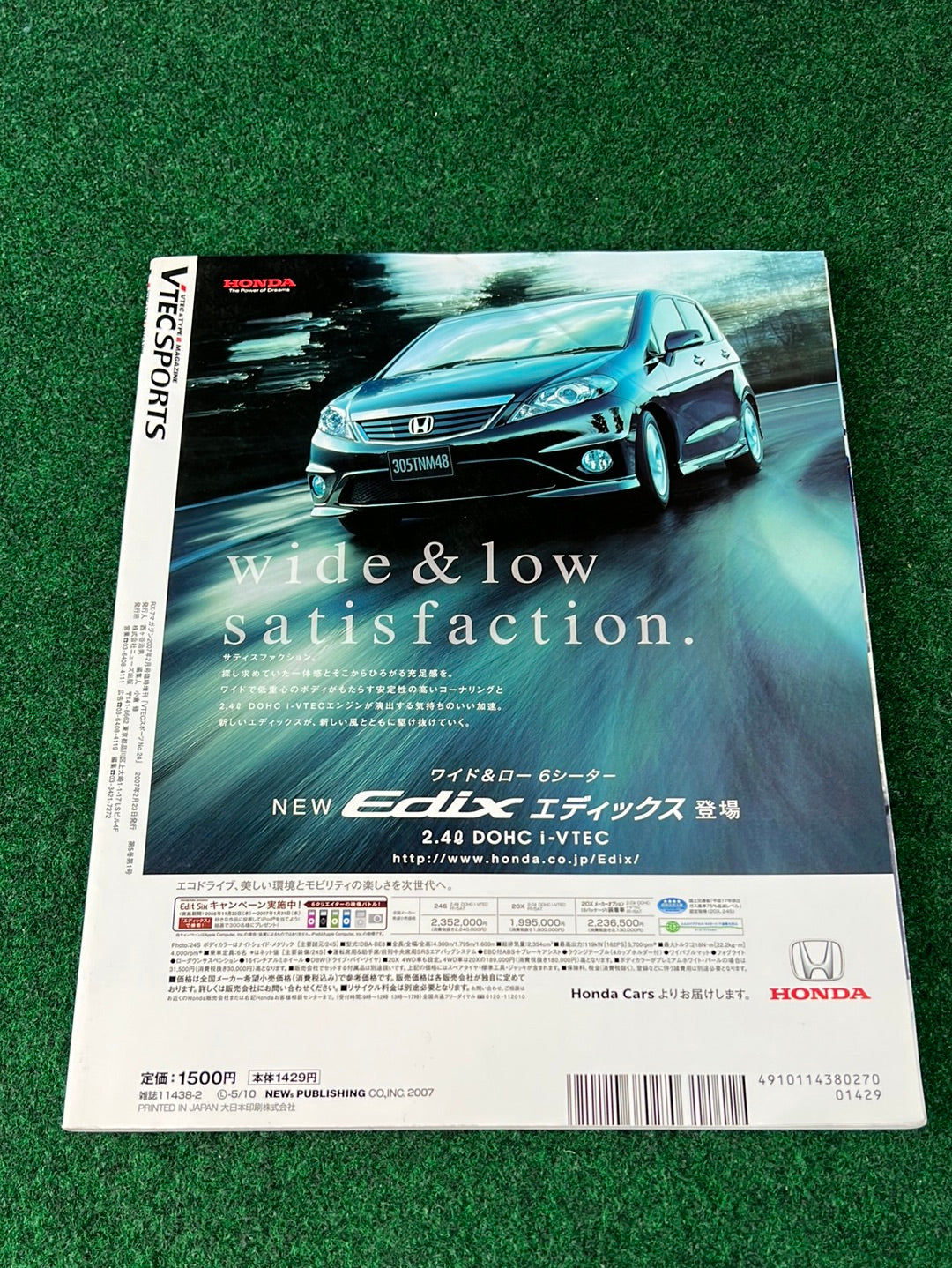 VTEC SPORTS Magazine - Vol. 24