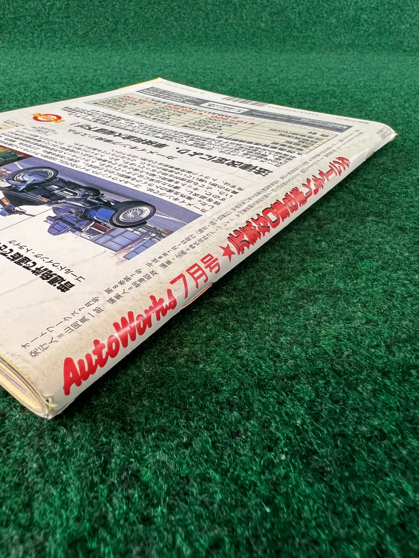 Autoworks Magazine - July 1996