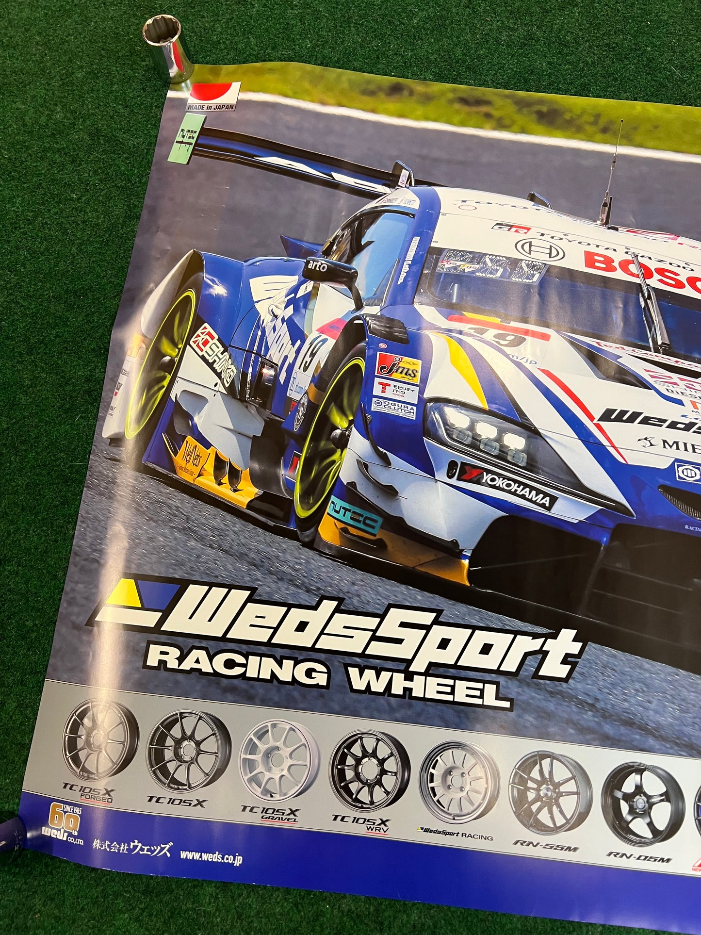 WedsSport - ADVAN GR Toyota Supra A90 (Doublesided) Poster