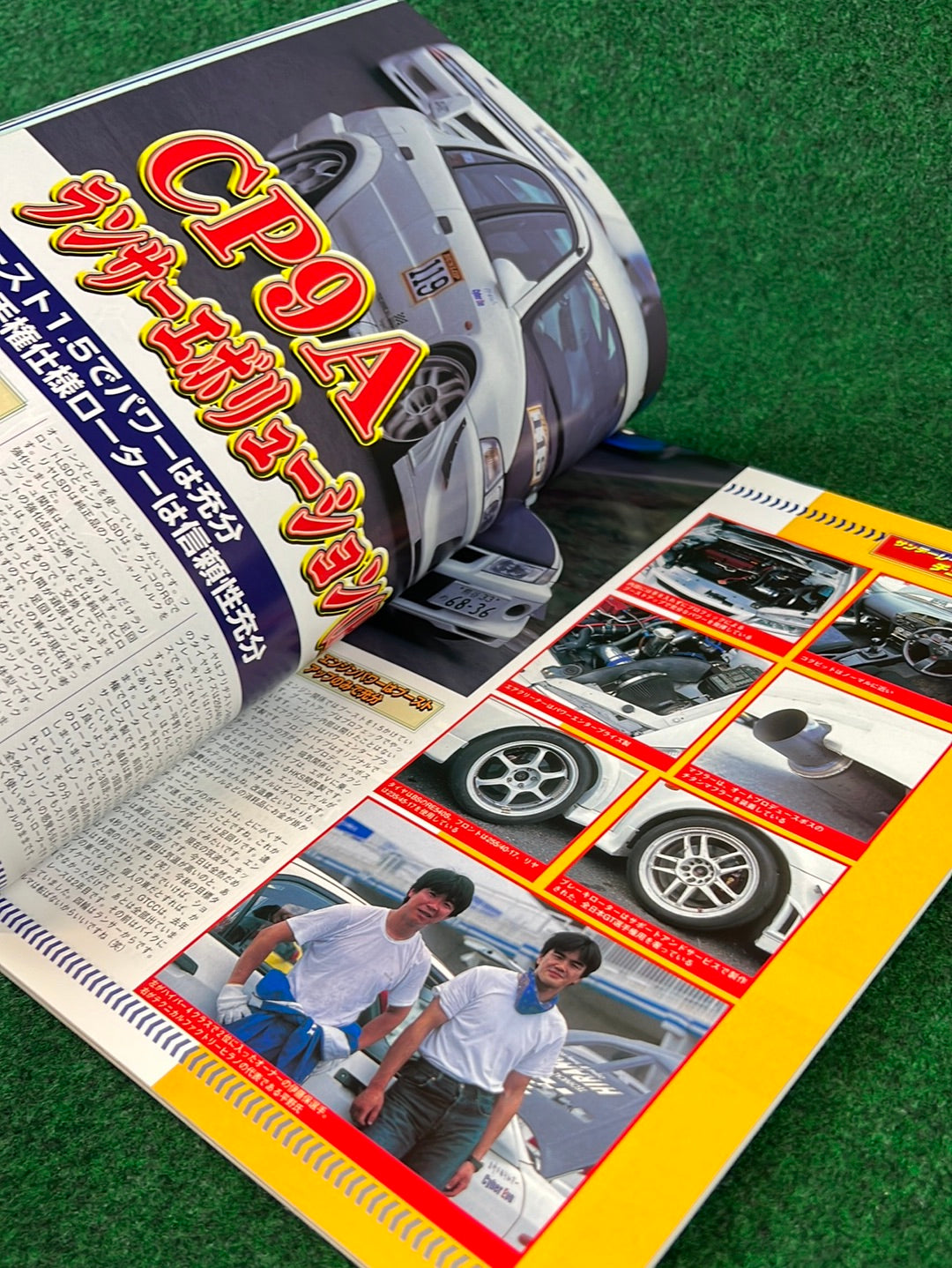 Techno Auto Magazine - 2001 Vol. 2