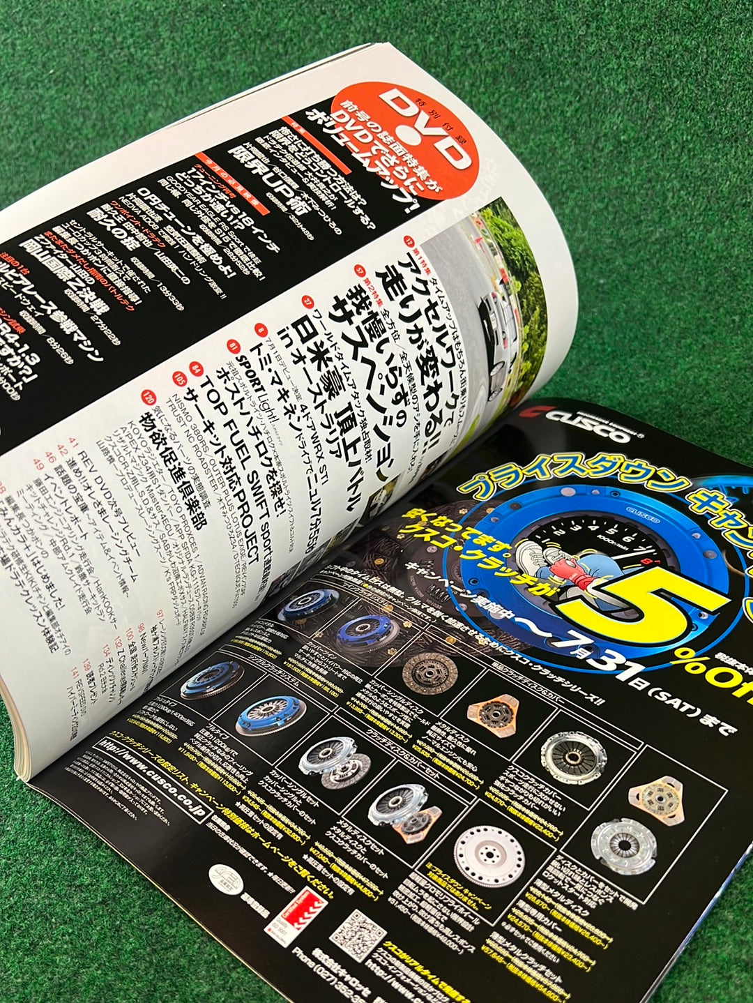 REVSPEED Magazine & DVD - Vol. 236 August 2010