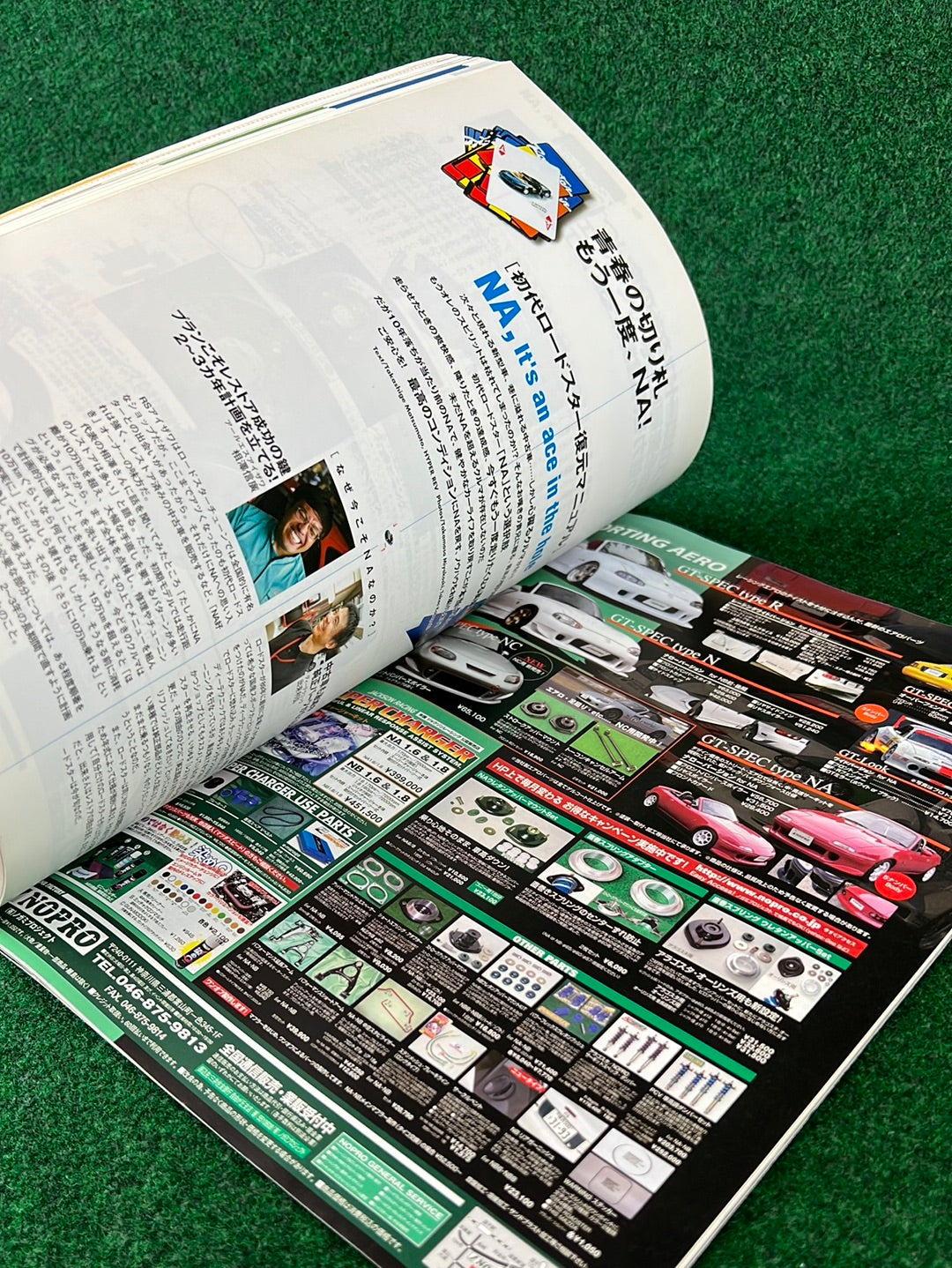 Hyper REV Magazine - Mazda Eunos Roadster Miata Vol. 111 No. 6