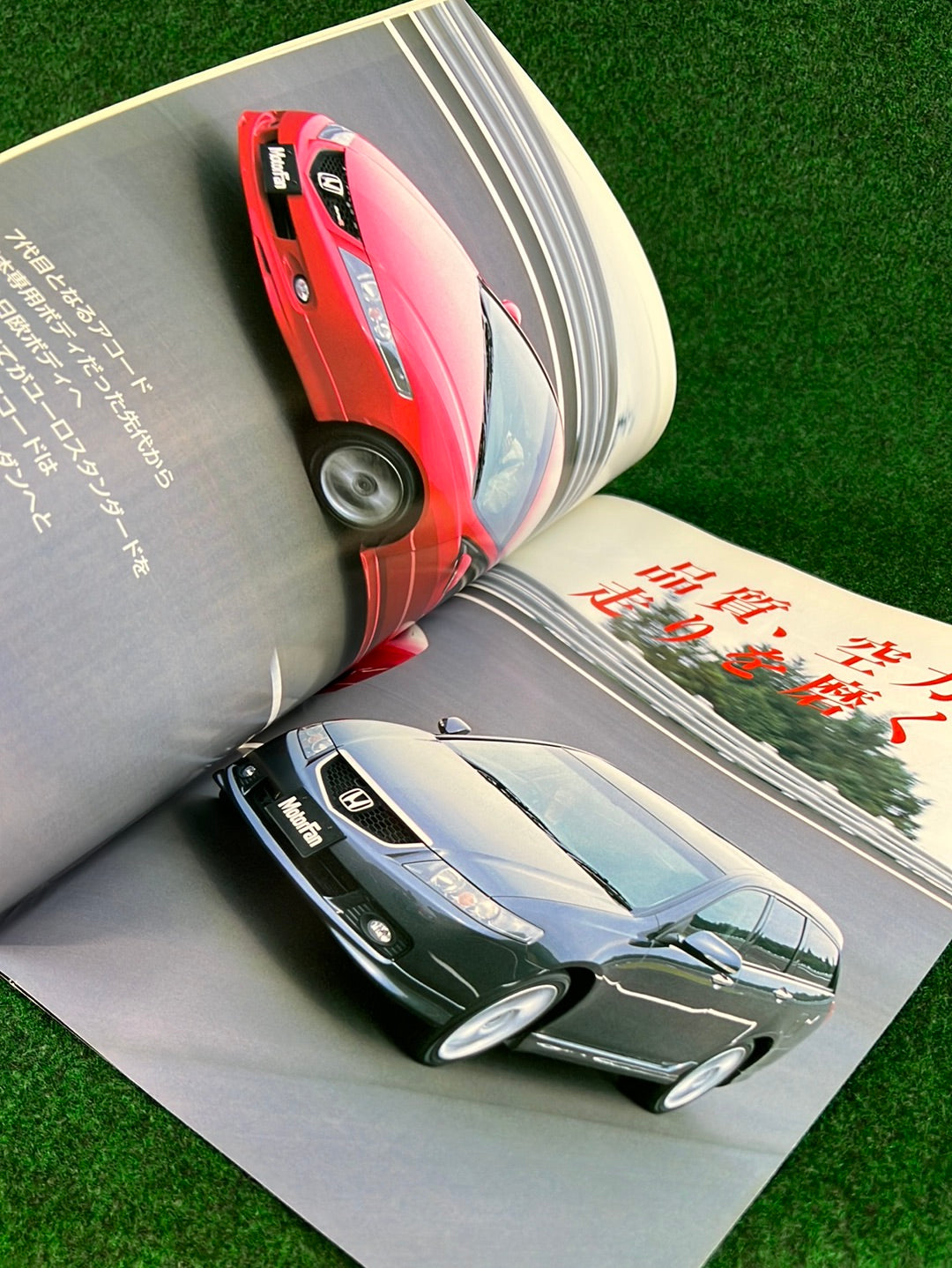 MotorFan JDM Honda Accord (TSX) & Legend (RL) Magazine Set