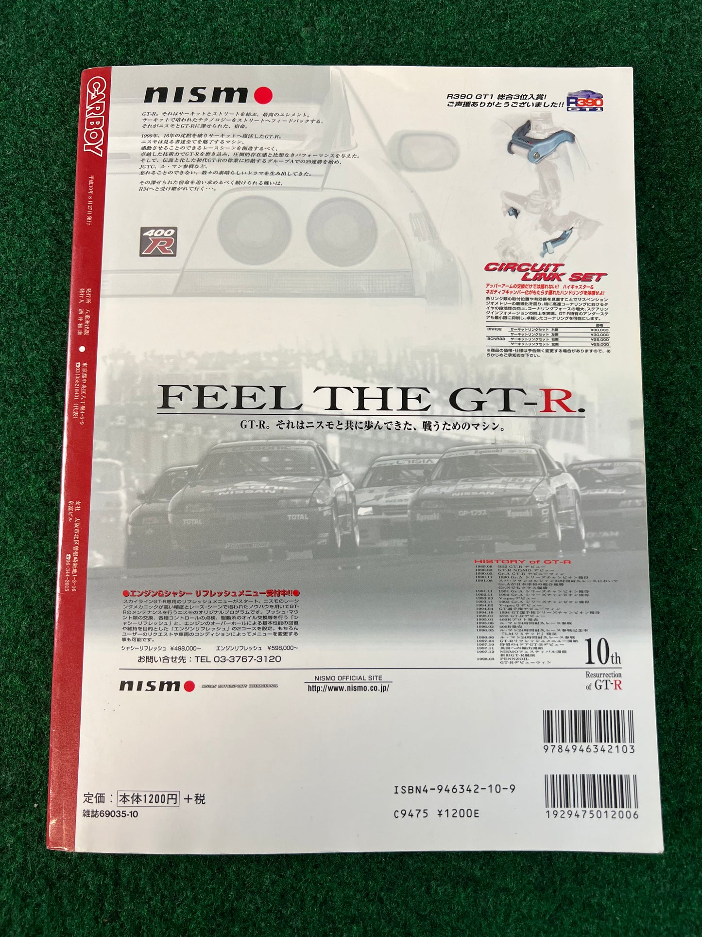 Carboy - "CB Street Battle" Nissan Skyline R32 R33 GT-R & GTST Magazine