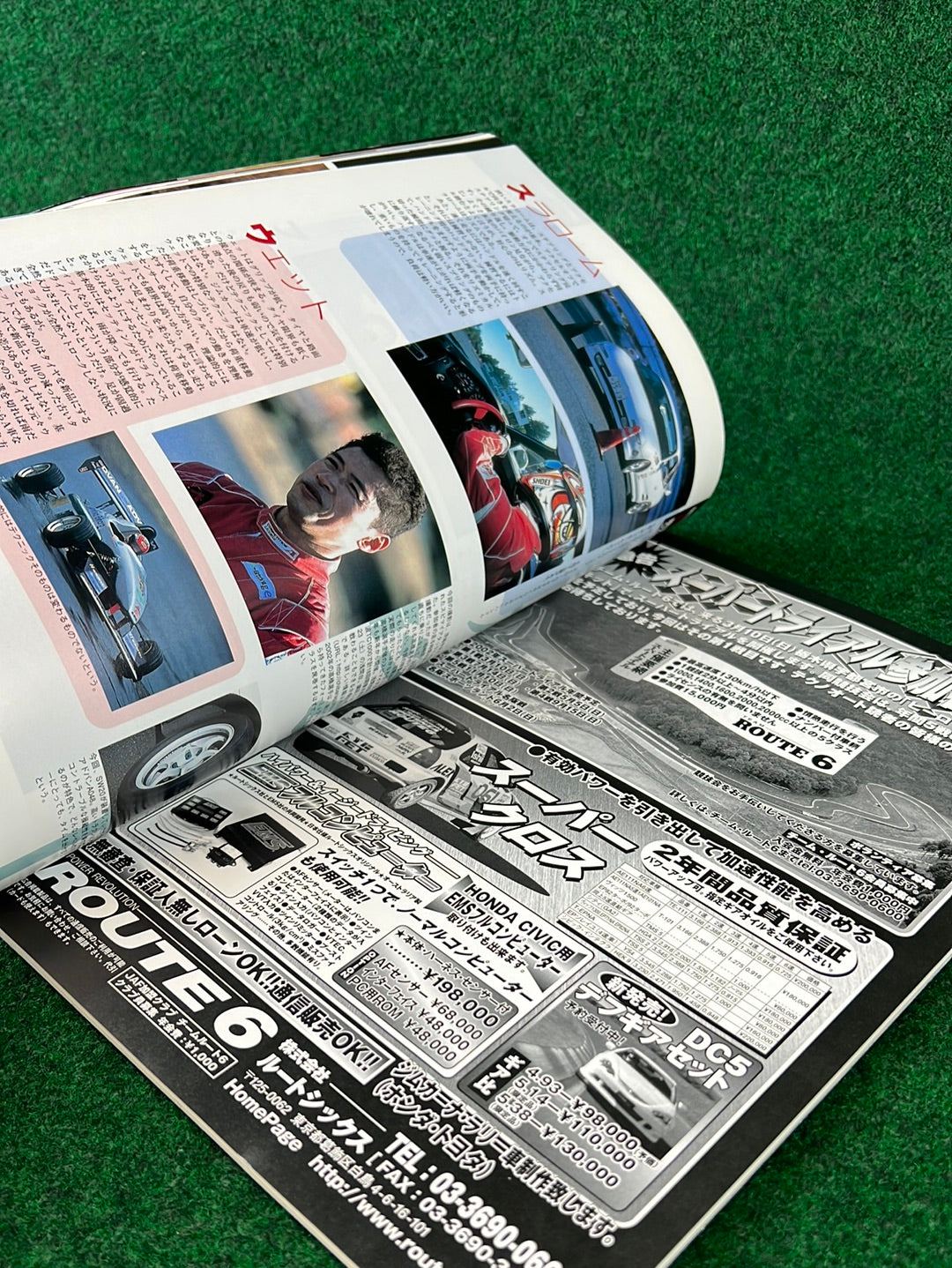 Techno Auto Magazine - 2001 Vol. 5