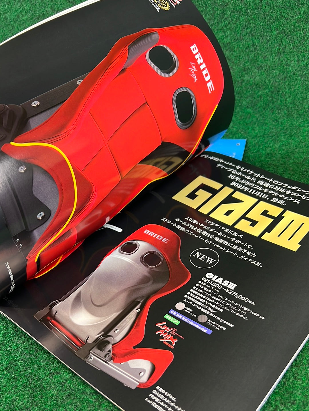 GT-R Magazine - 2022 Vol. 162