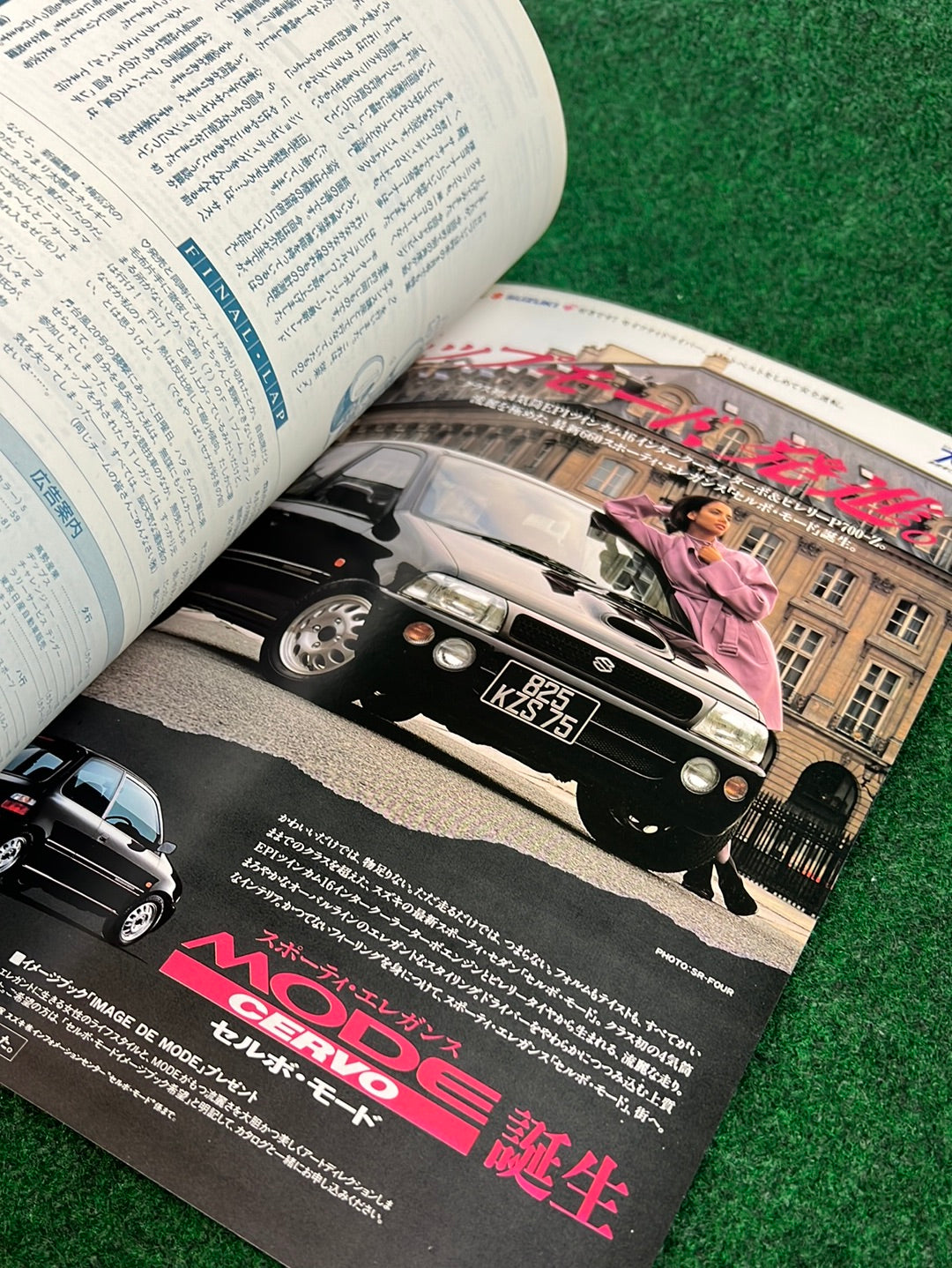 Speed Mind Magazine - December 1990