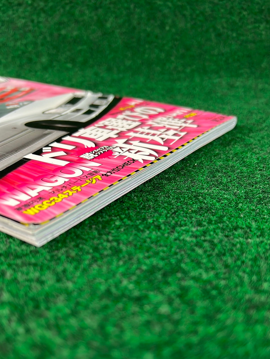 Drift Tengoku Magazine - August 2010