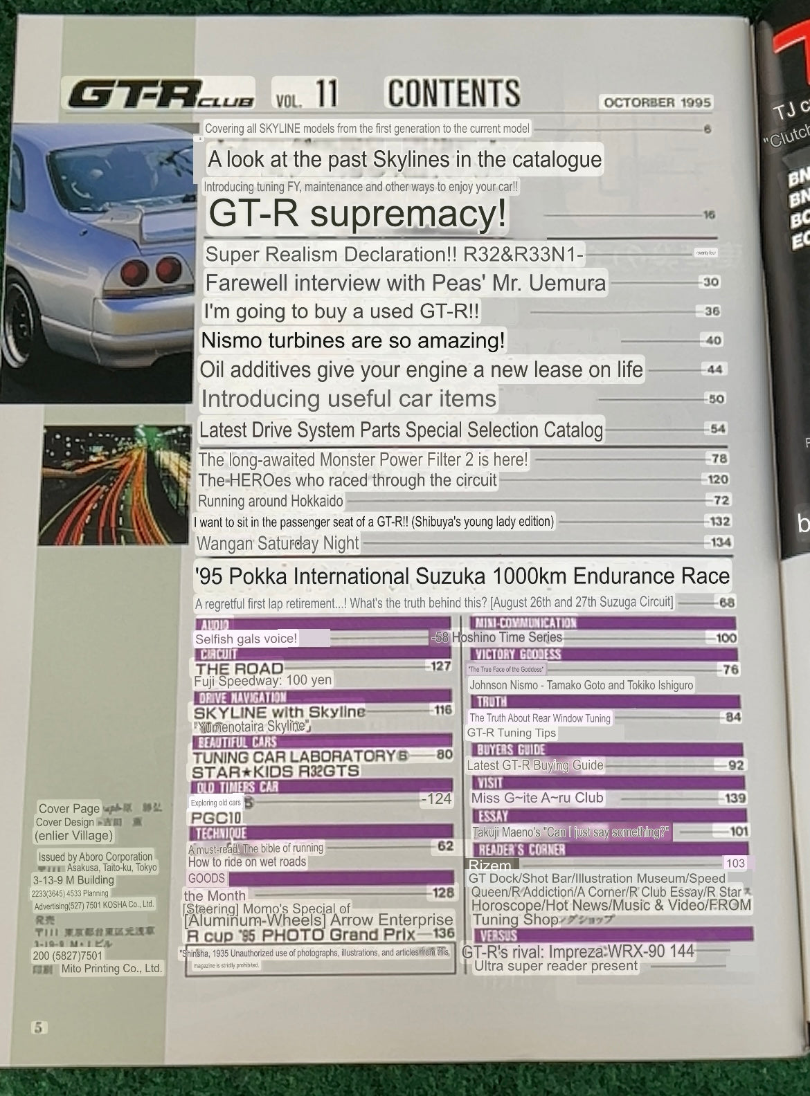 GT-R Club Magazine - Vol. 11 & 12