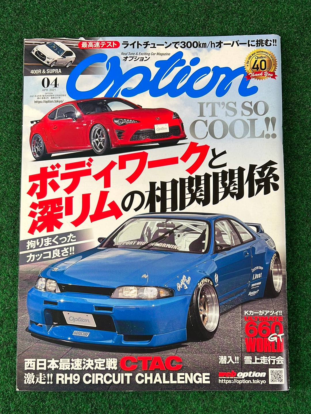 Option Magazine - April 2021