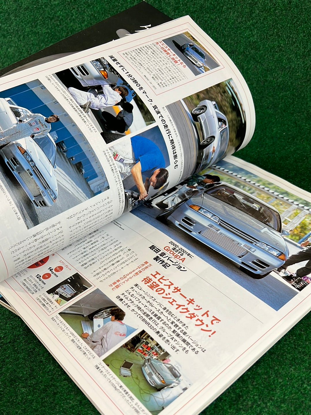 GT-R Magazine - (Damaged) 2000 Vol. 032 & 2002 042 Set