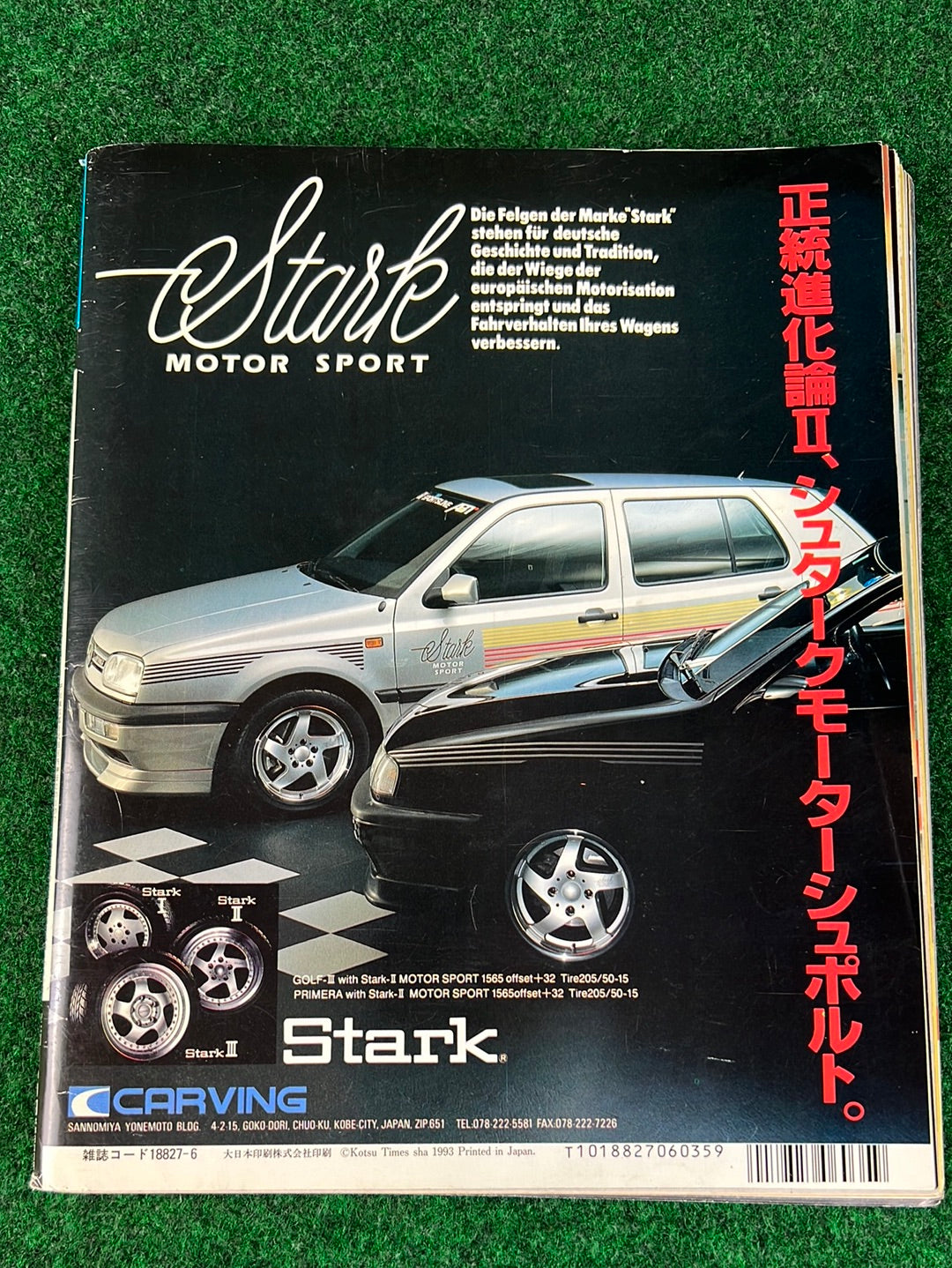 Young Version Magazine - June 1993