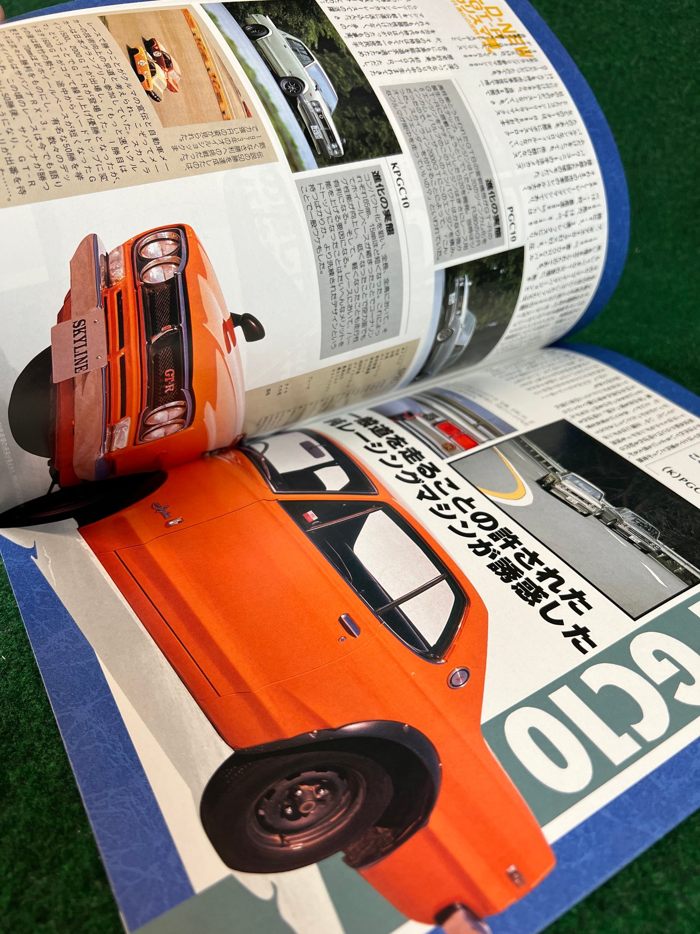GT-R Club Magazine - Vol. 6 & 7