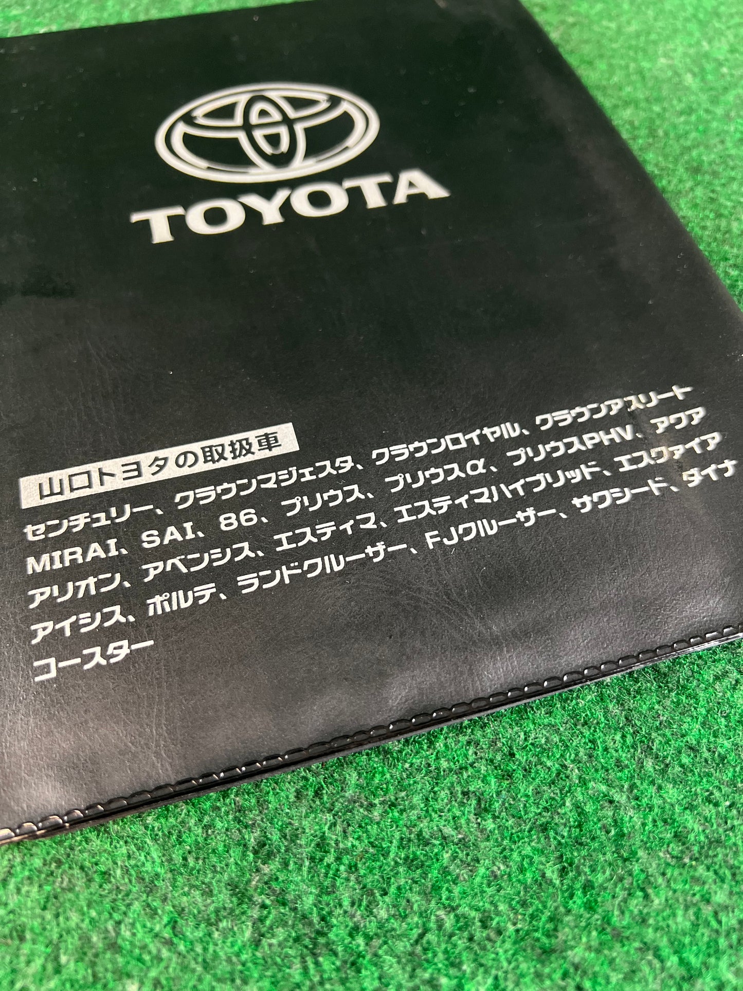 Toyota - Yamaguchi Toyota Japanese Dealership Document Folder Case
