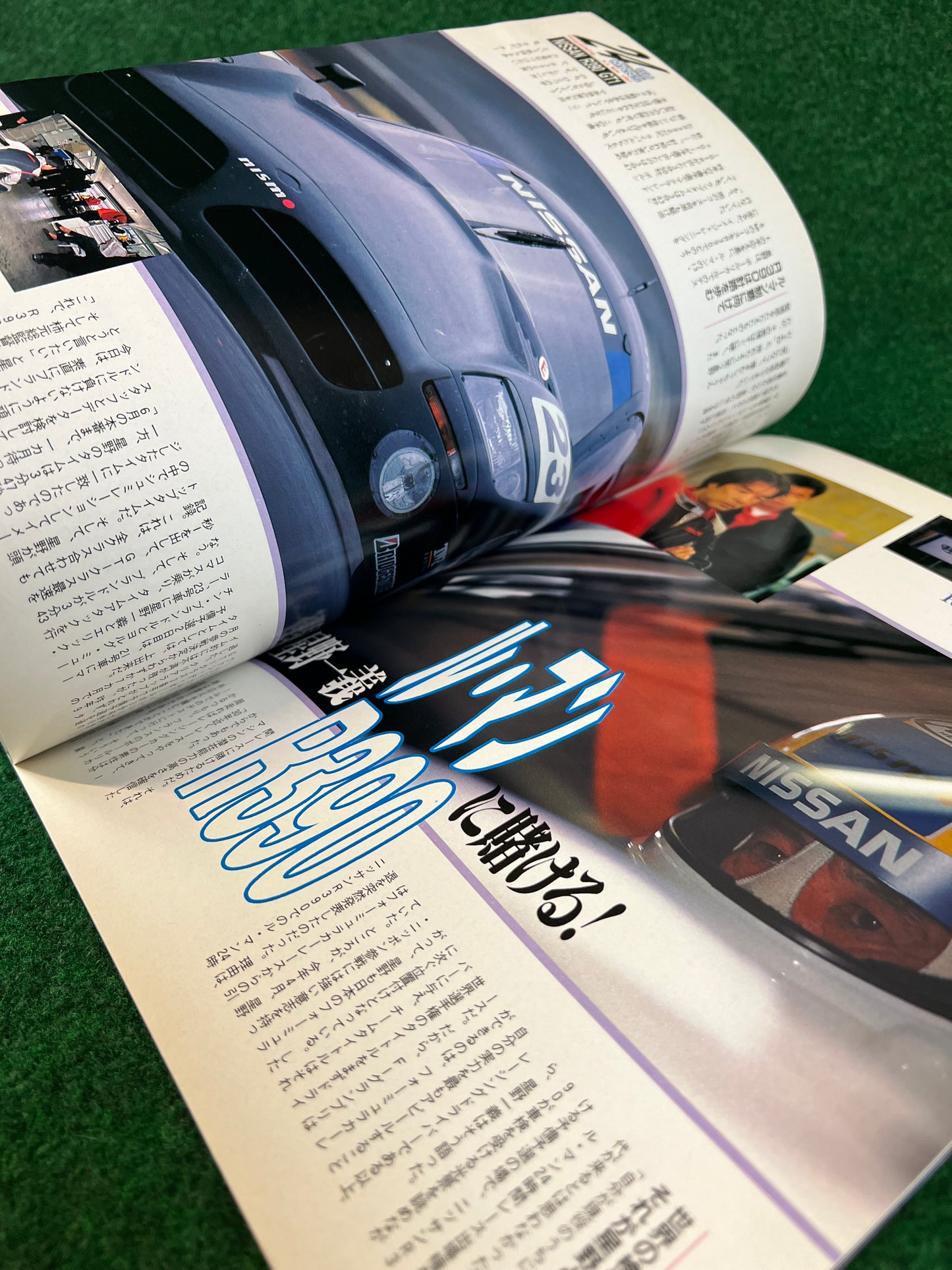 GT-R Magazine - Vol. 015