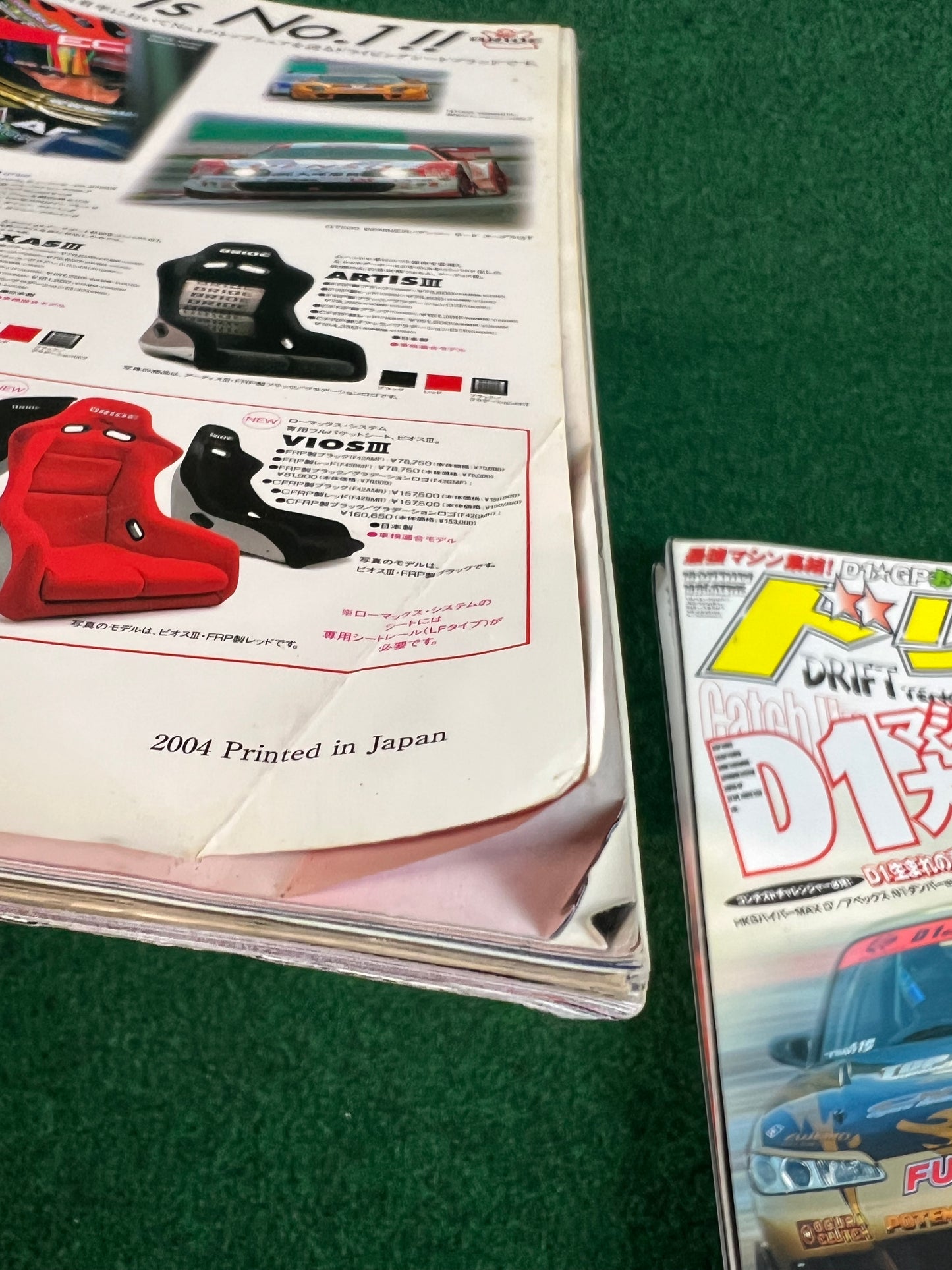 Drift Tengoku Magazine - 2004 Complete Set