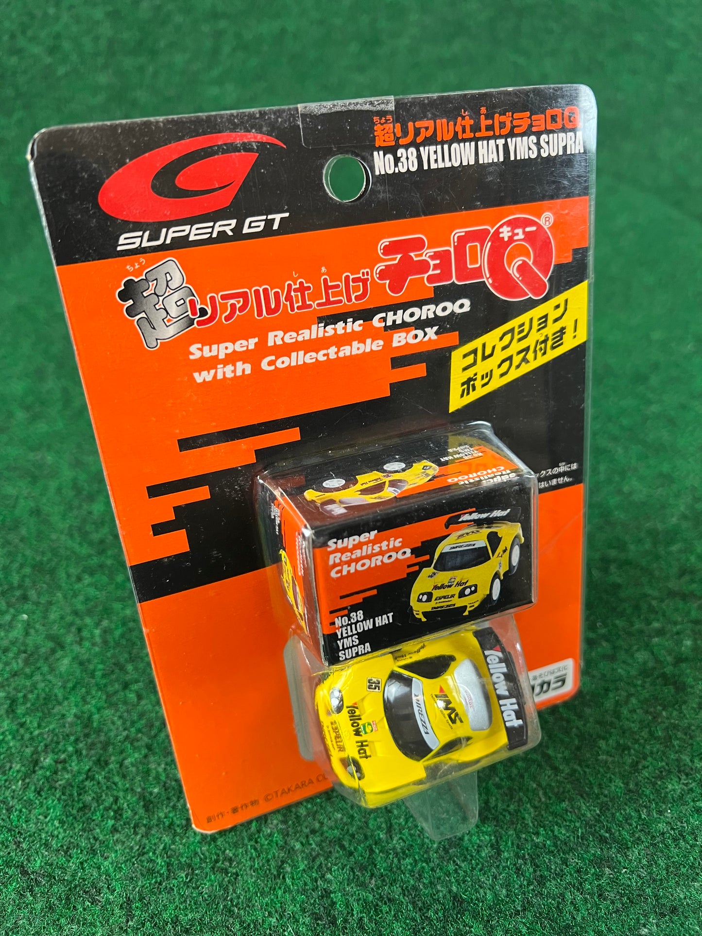 ChoroQ - Super GT 2005 YMS Toyota Supra Toy Car