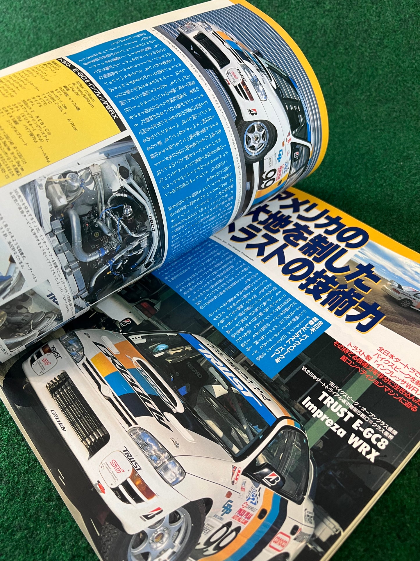 Hyper Rev Magazine - Subaru Impreza WRX Vol. 12