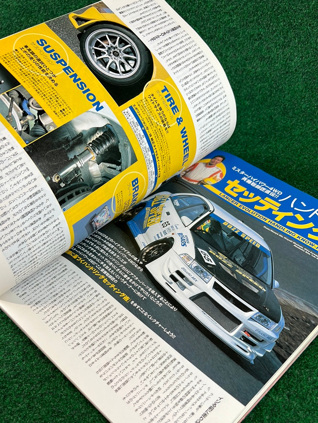 Hyper Rev Magazine - Mitsubishi Lancer Evolution - No. 4 Vol. 81