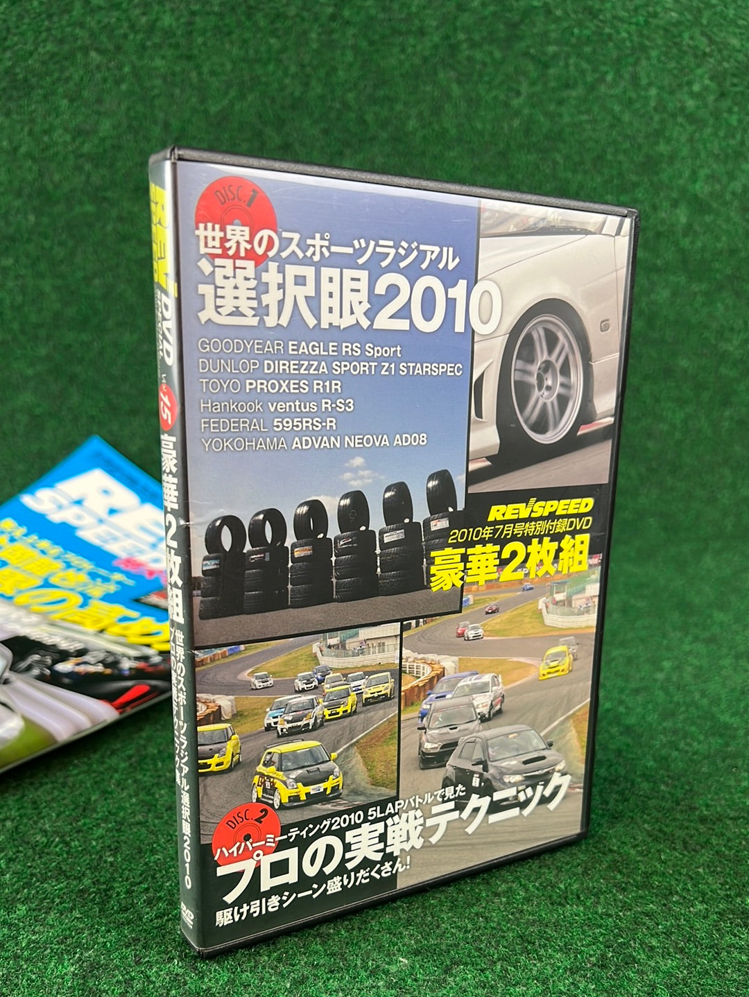REVSPEED Magazine & (2) DVD Set - Vol. 235 July 2010