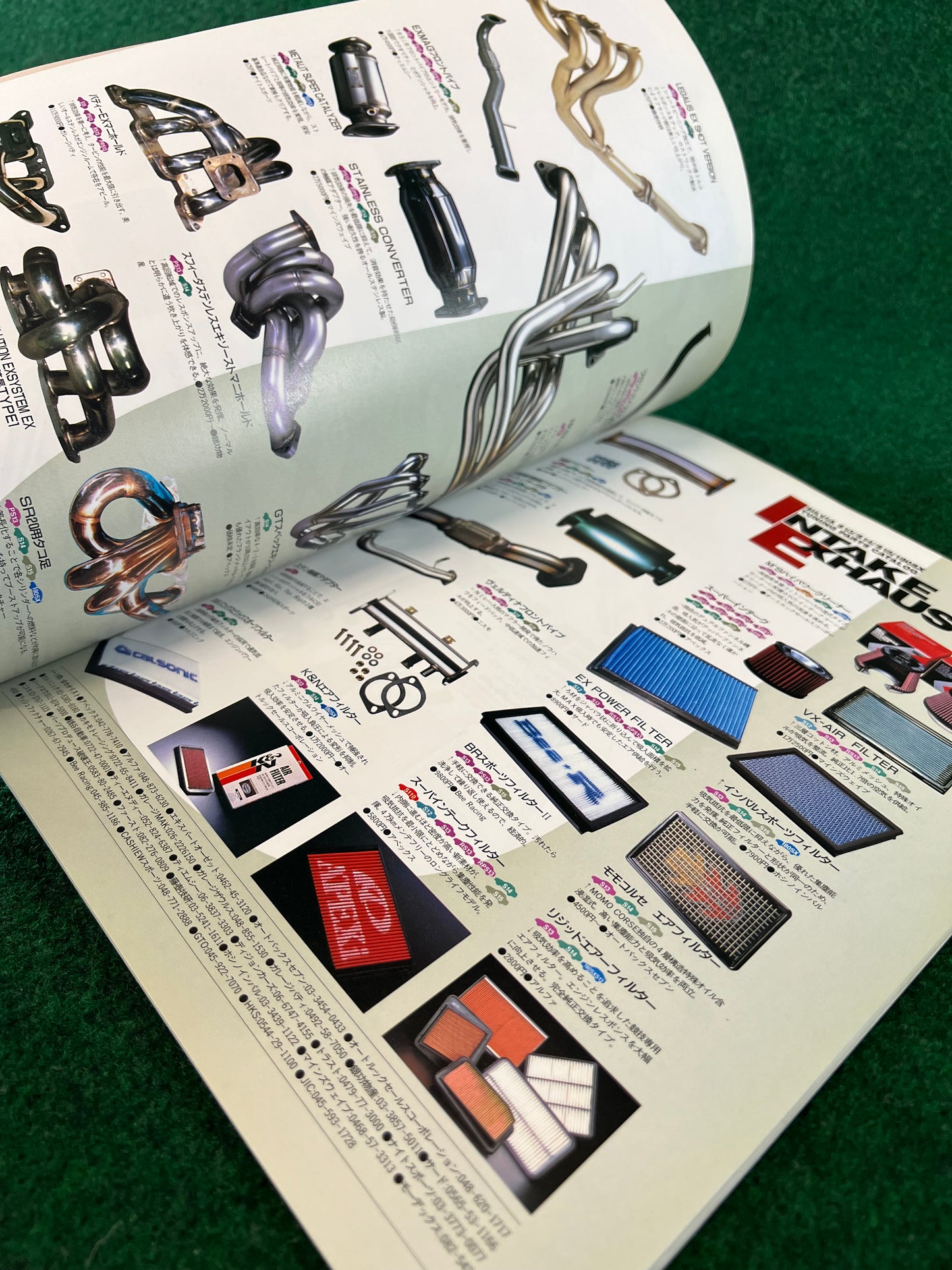 Neko Mook - Nissan Silvia 180SX S13 S14 S15 Magazine