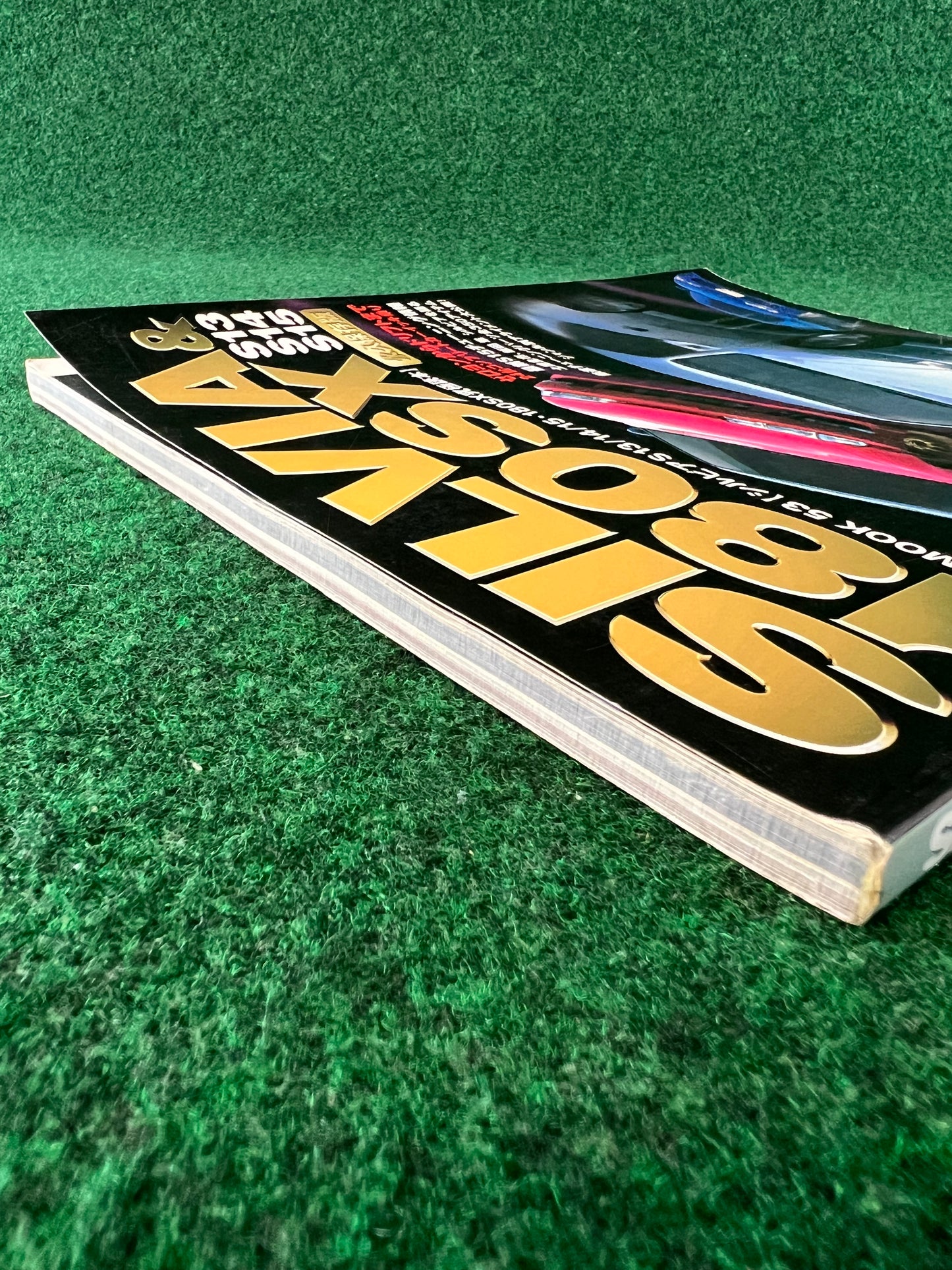 Neko Mook - Nissan Silvia 180SX S13 S14 S15 Magazine