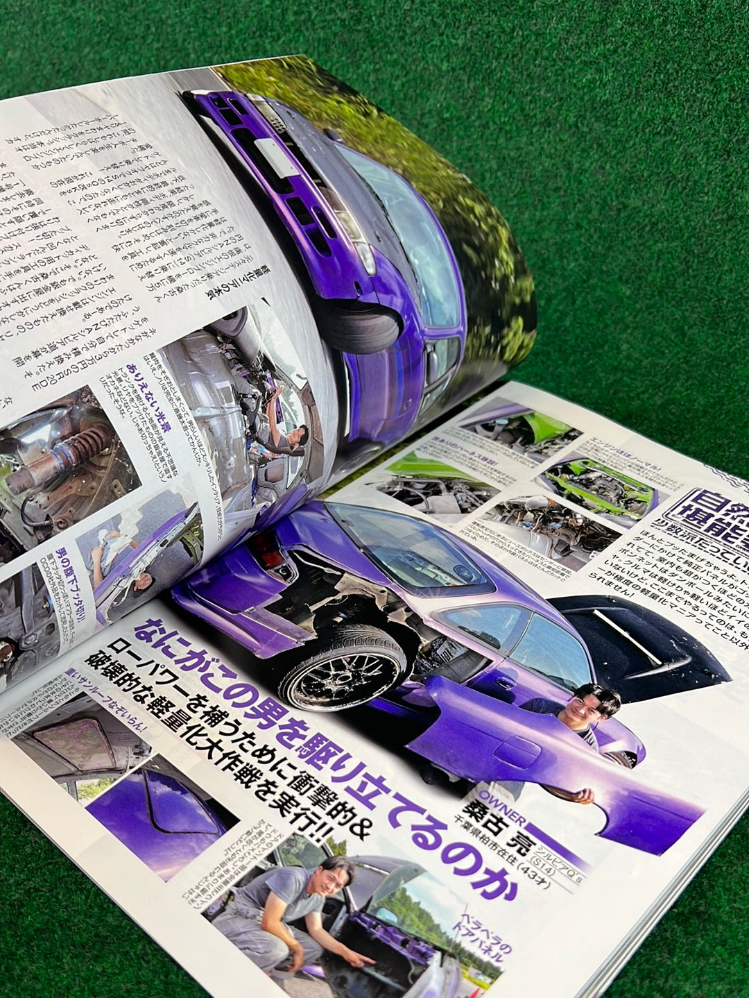 Drift Tengoku Magazine - September 2017